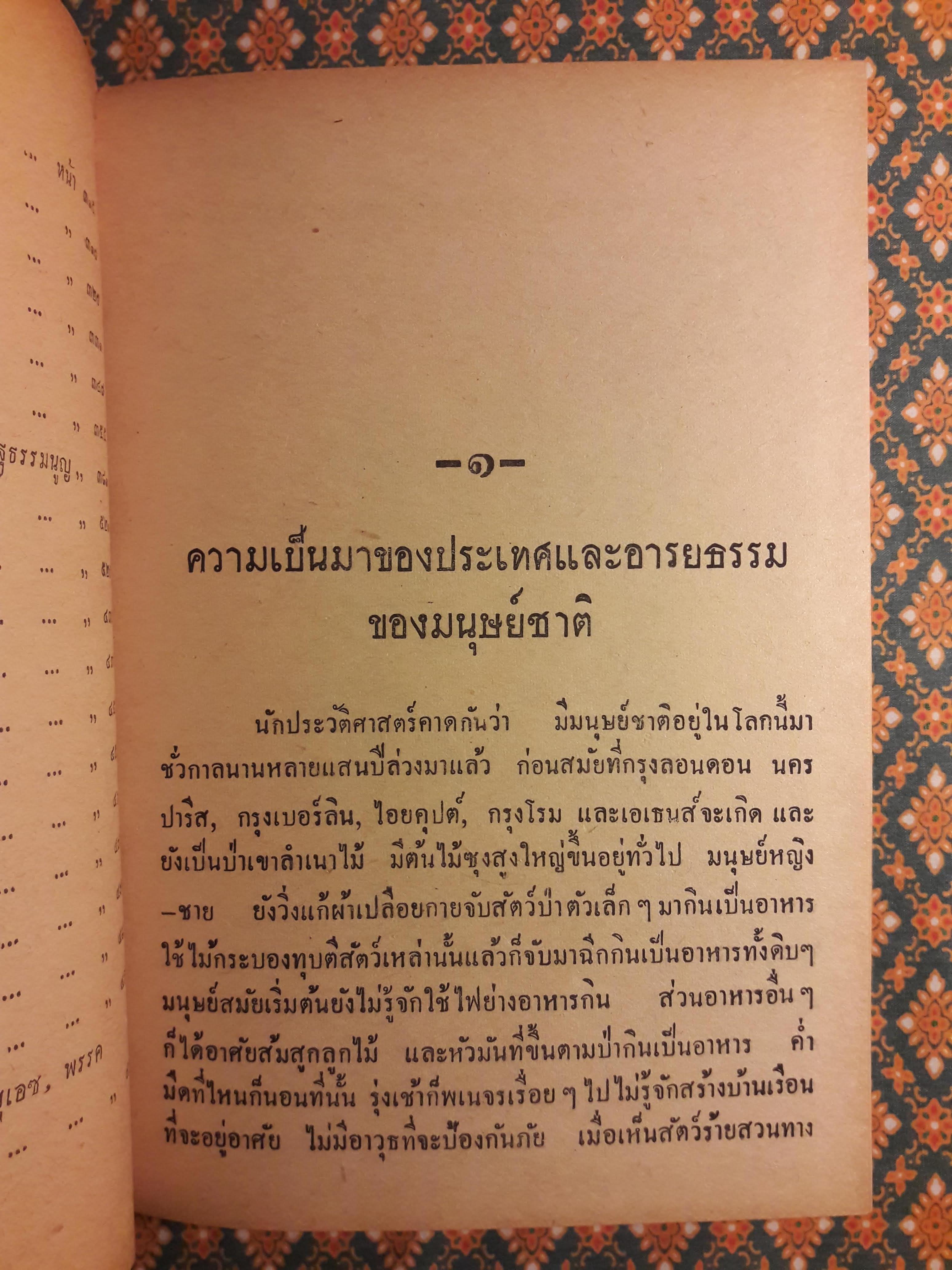 135 นานาชาติ