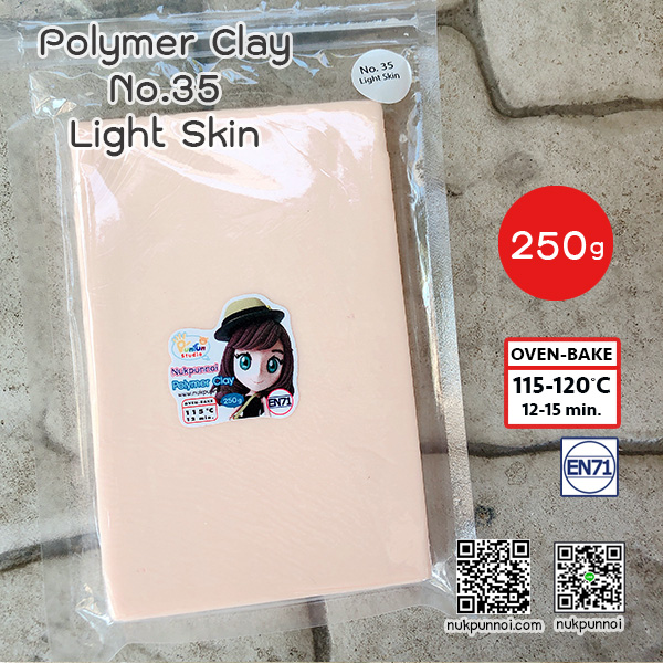 ดินโพลิเมอร์ นักปั้นน้อย 250 กรัม