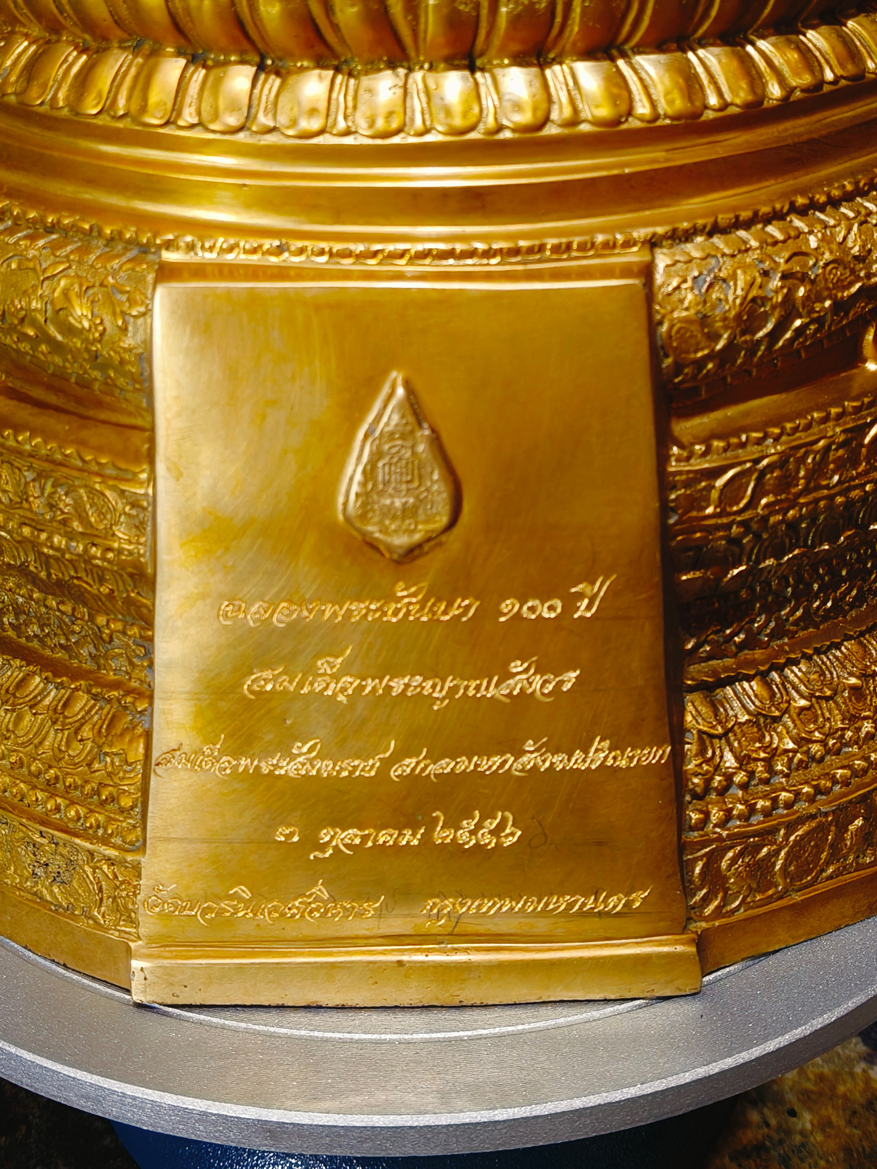พระพุทธชินสีห์ หน้าตัก 9 นิ้ว