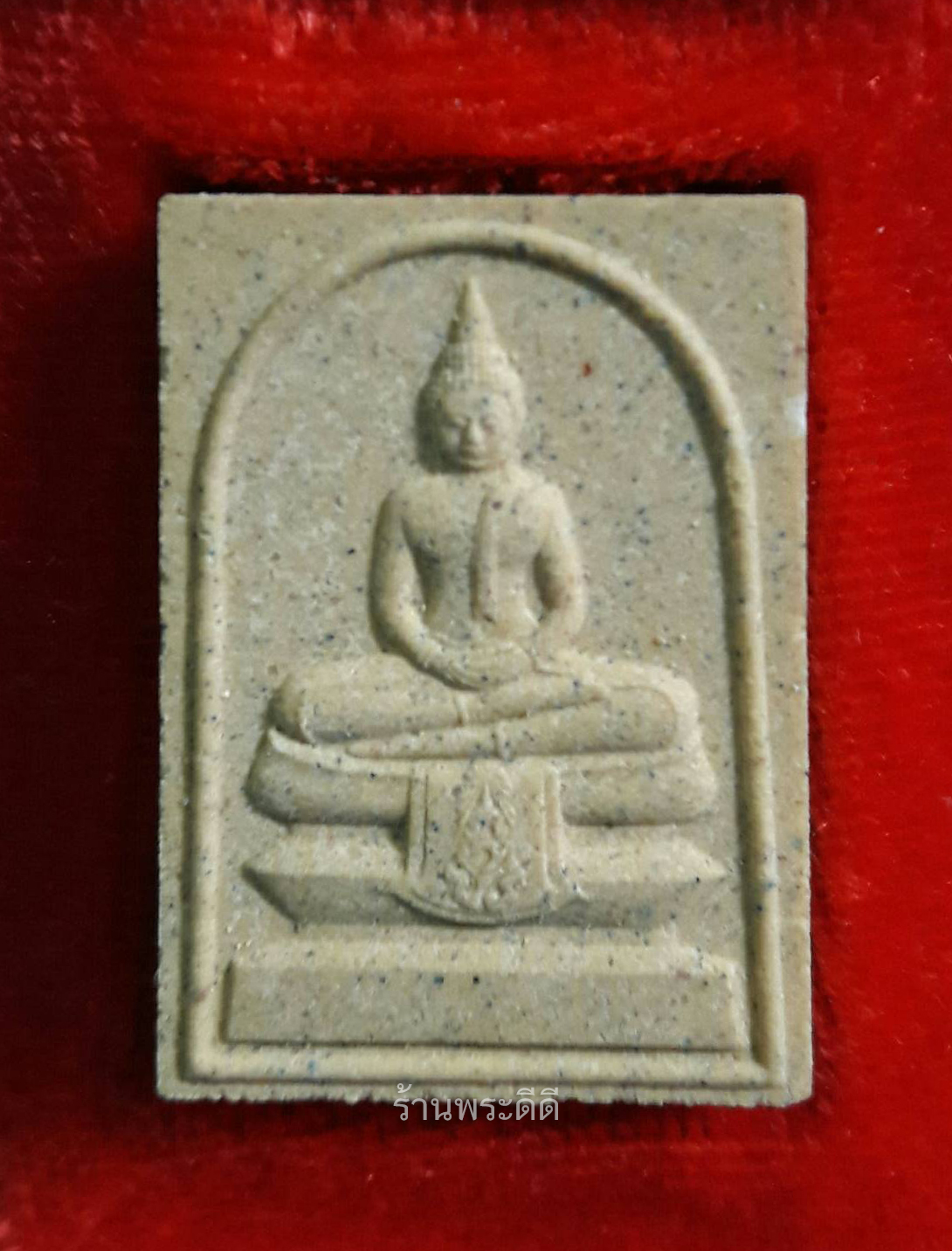 พระผงหลวงพ่อโสธร รุ่นสร้างพระอุโบสถ ปี 44 (มวลสารองค์หลวงพ่อ) พร้อมกล่องวัด