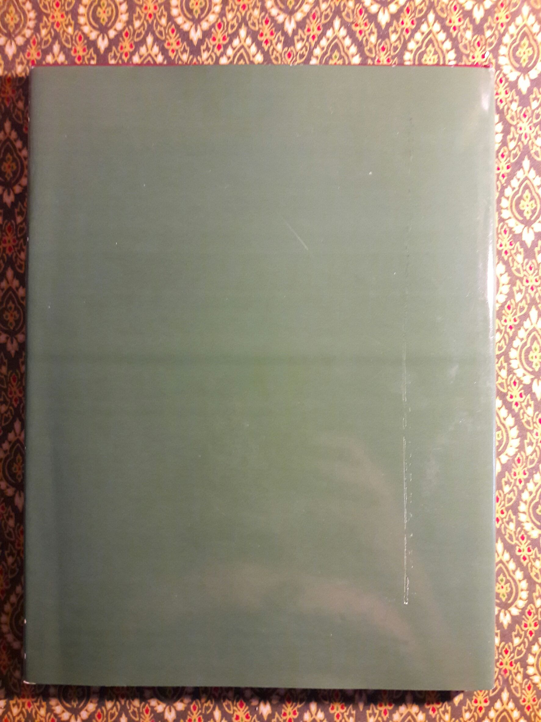 ภาพพระปฐมสมโพธิ ฝีมือ เหม เวชกร