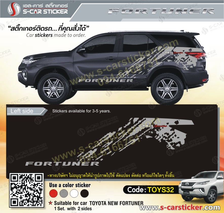 ลายสาดโคลน TOYOTA Fortuner TRD ติดรถสีดำ