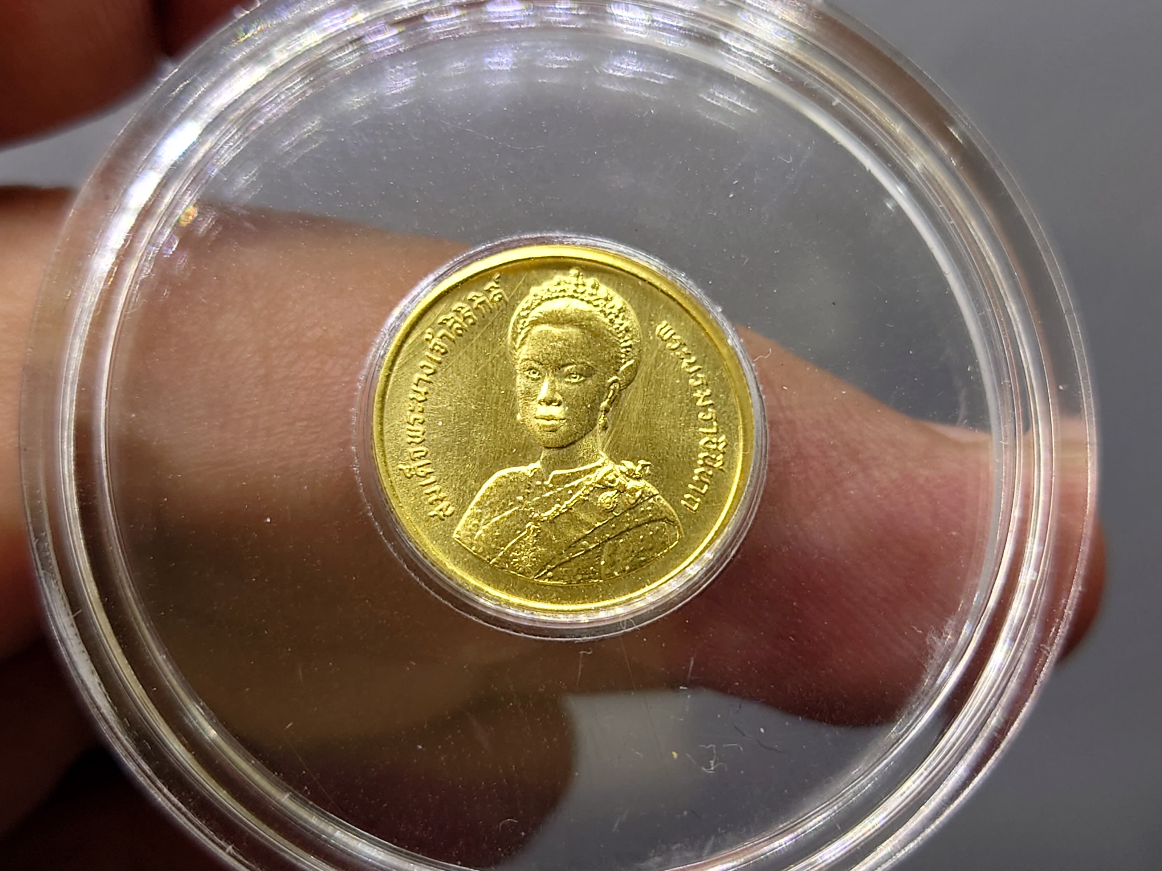 เหรียญทอง 1500 บาท (หนัก 1 สลึง) ที่ระลึกเฉลิมพระชนมพรรษา 5 รอบ ราชินีนาถ พ.ศ.2535