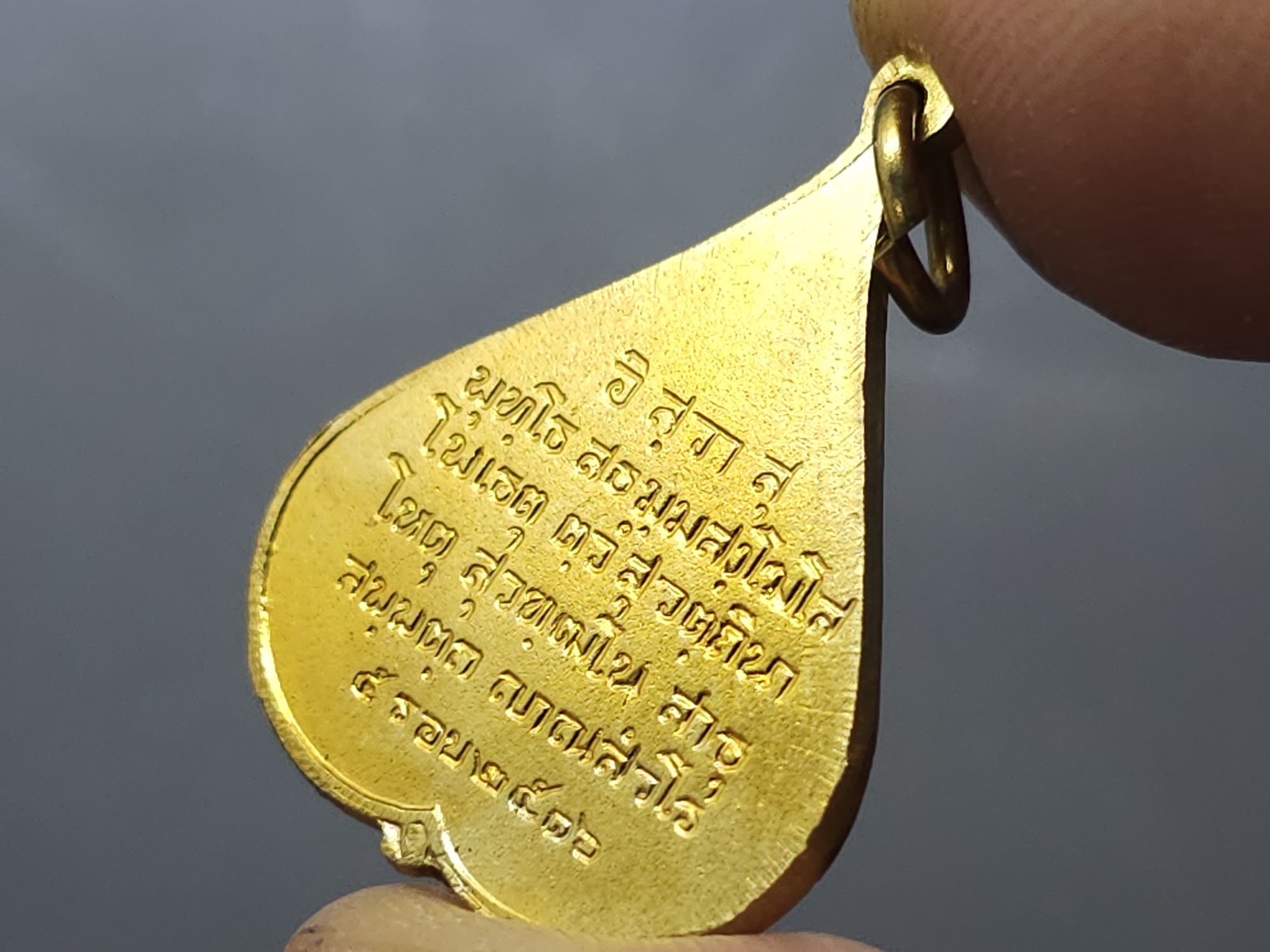 เหรียญใบโพธิ์ พระพุทธชินสีห์ พิมพ์เล็ก กะหลั่ยทอง ที่ระลึกฉลองครบ 5 รอบ สมเด็จฯพระญาณสังวรฯ วัดบวรนิเวศวิหาร ปี2516 สภาพสวย