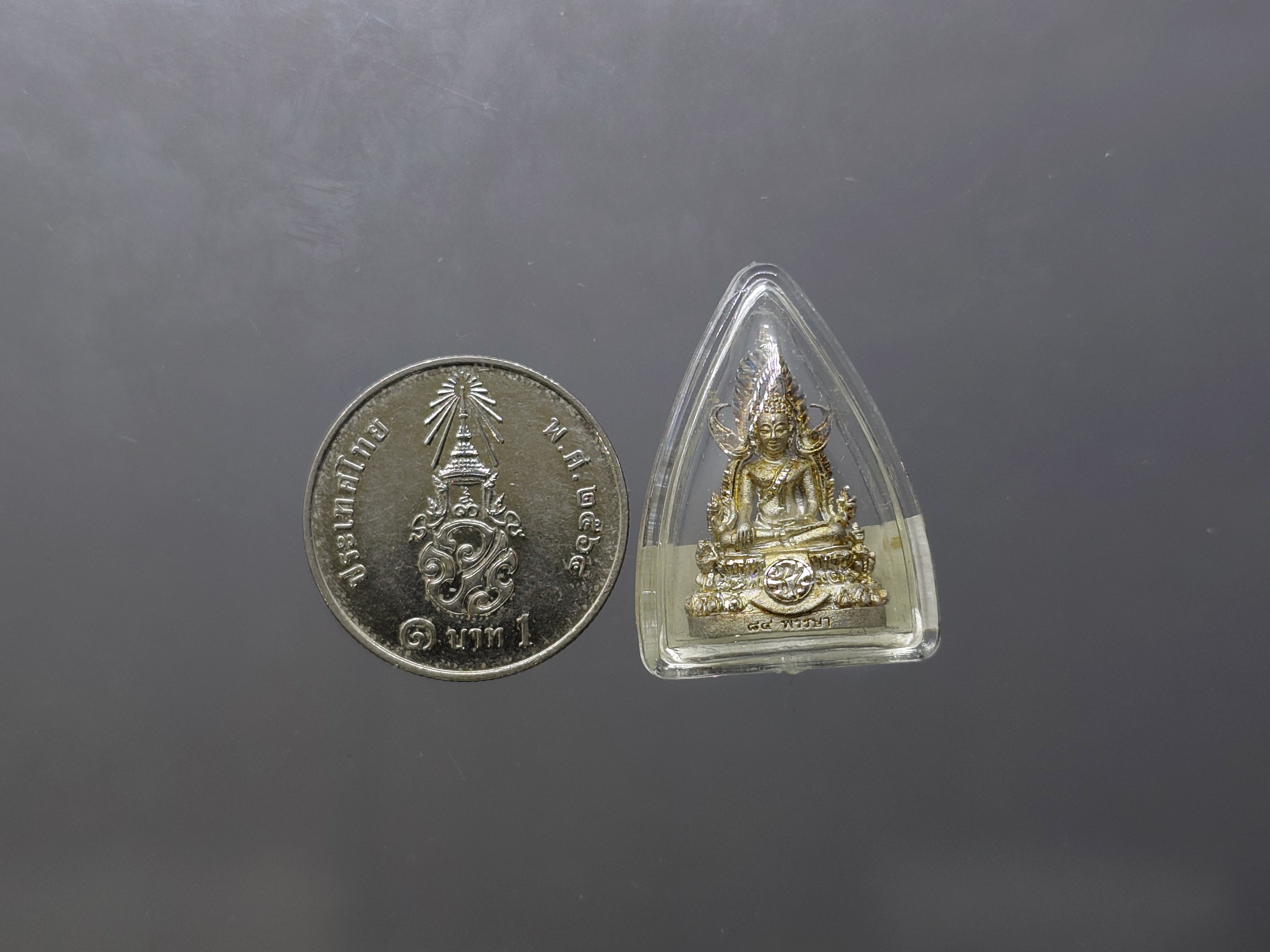 พระพุทธชินราช พุทธชยันตี 2600 ปี ๘๔ พรรษา รัชกาลที่9 เนื้อเงิน พิมพ์เล็ก ปี2554 พร้อมกล่องเดิม