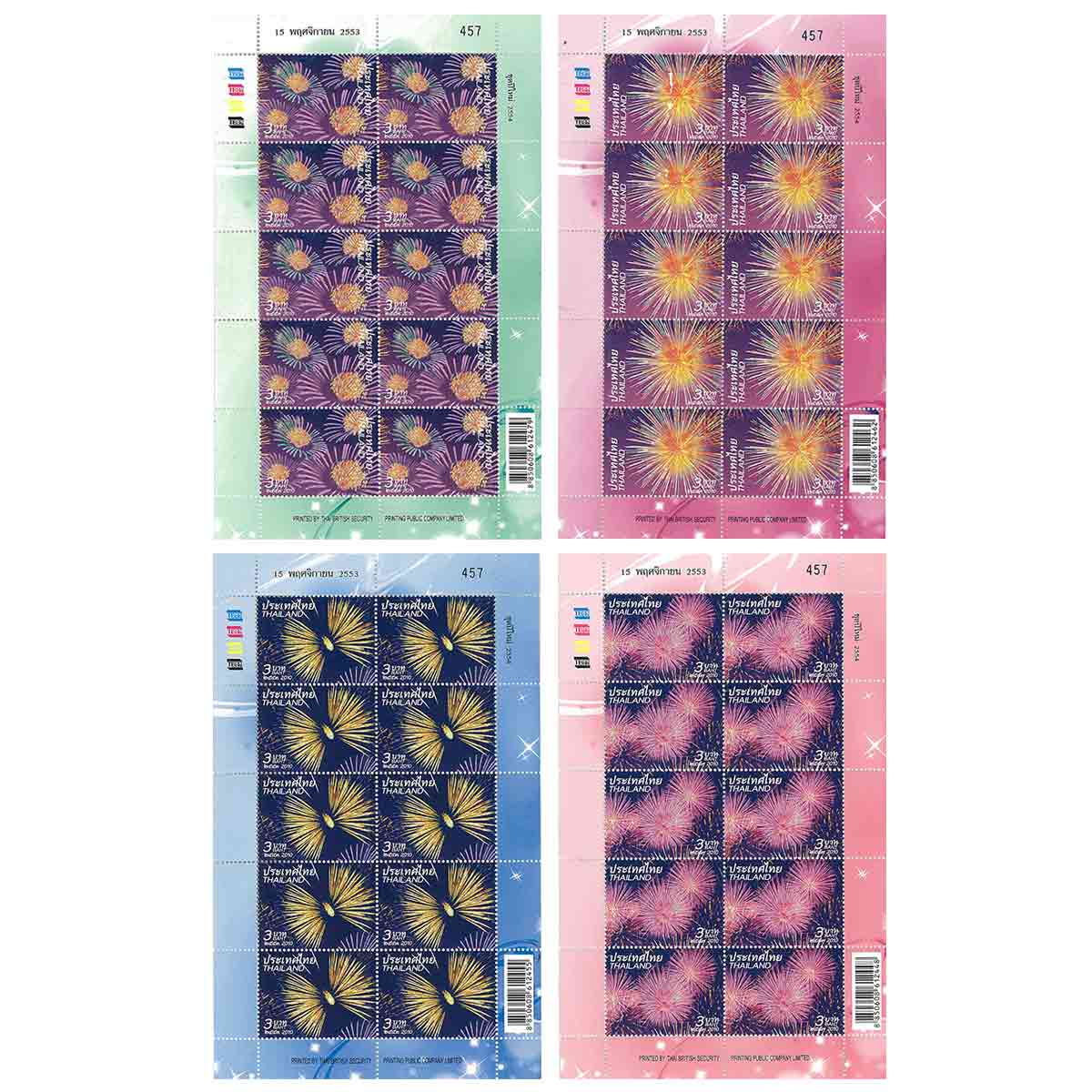 Thailand Stamp, 2010 ปีใหม่ 2554 (เต็มแผ่น)