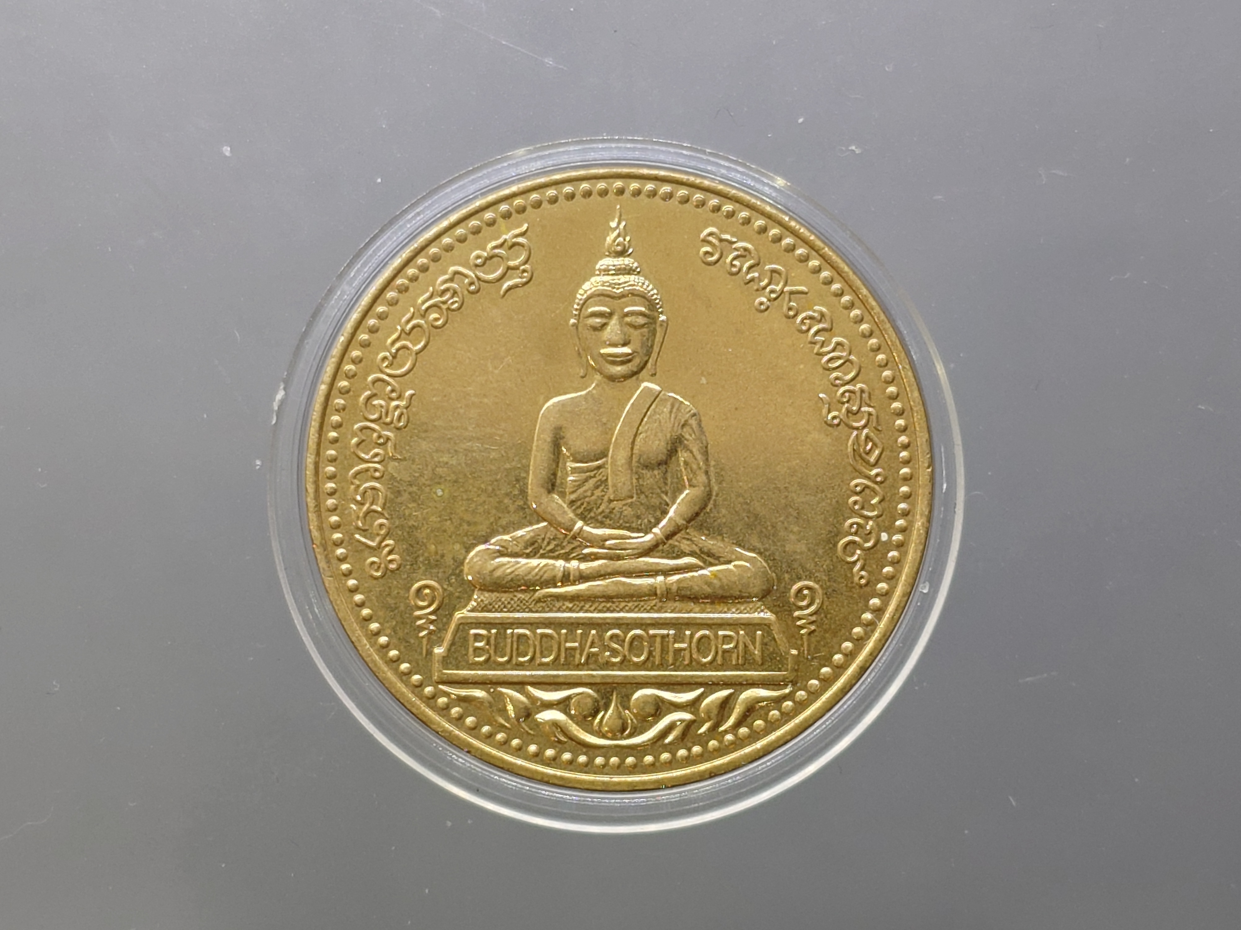 พระพุทธโสธร สองหน้า รุ่นจตุรพร เนื้อทองแดงกาหลั่ยทอง ขัดเงาพิเศษ บอร์คนอก โรเยลออสเตรเลีย ปี2538