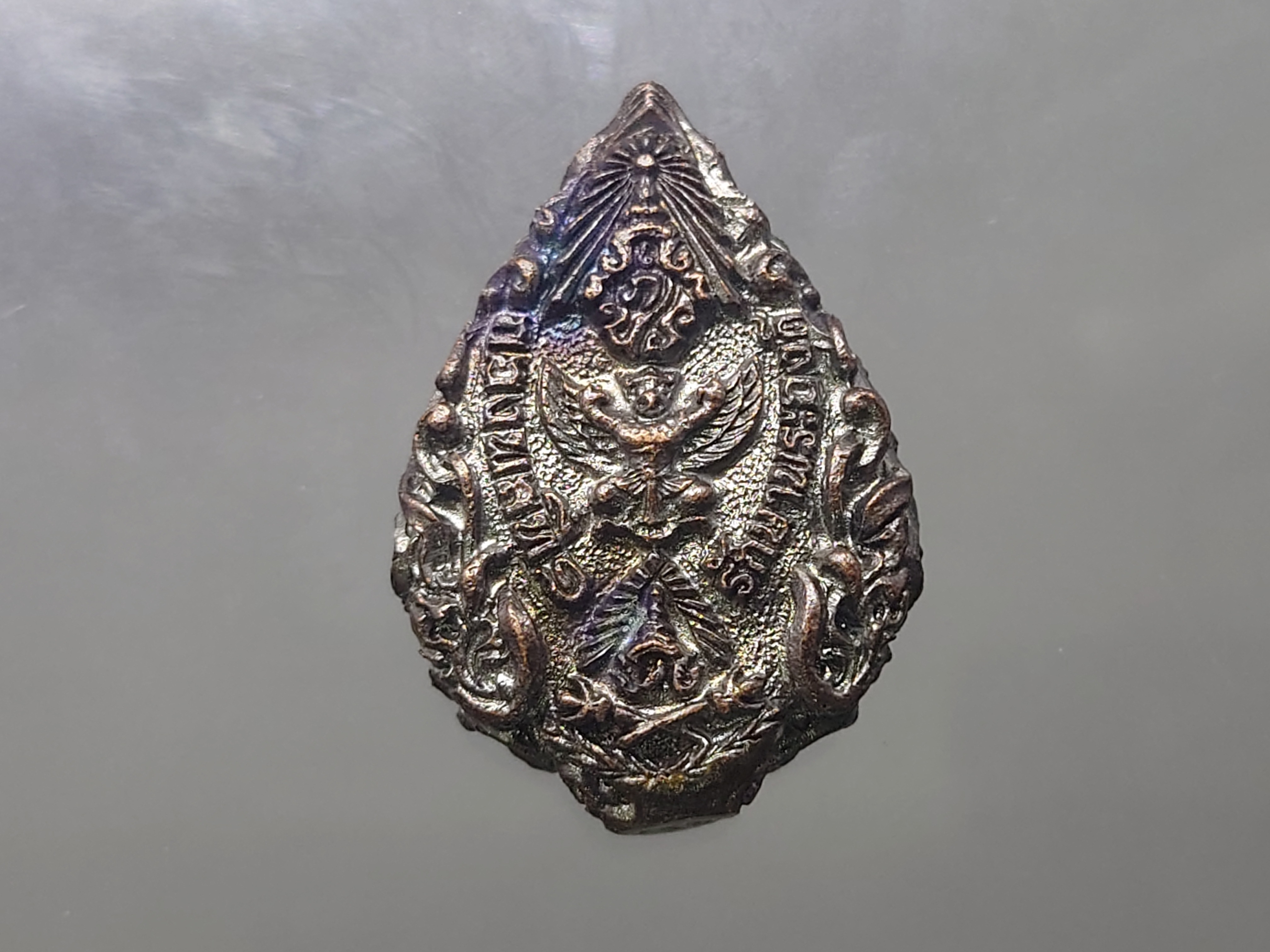 เหรียญในหลวงทรงผนวช เหรียญหล่อฉีด เนื้อนวะ พิมพ์หยดน้ำ สร้างโดยกองพลที่ 1 รักษาพระองค์ หลวงปู่โต๊ะ หลวงปู่ทิม ร่วมปลุกเสก ปี 2517