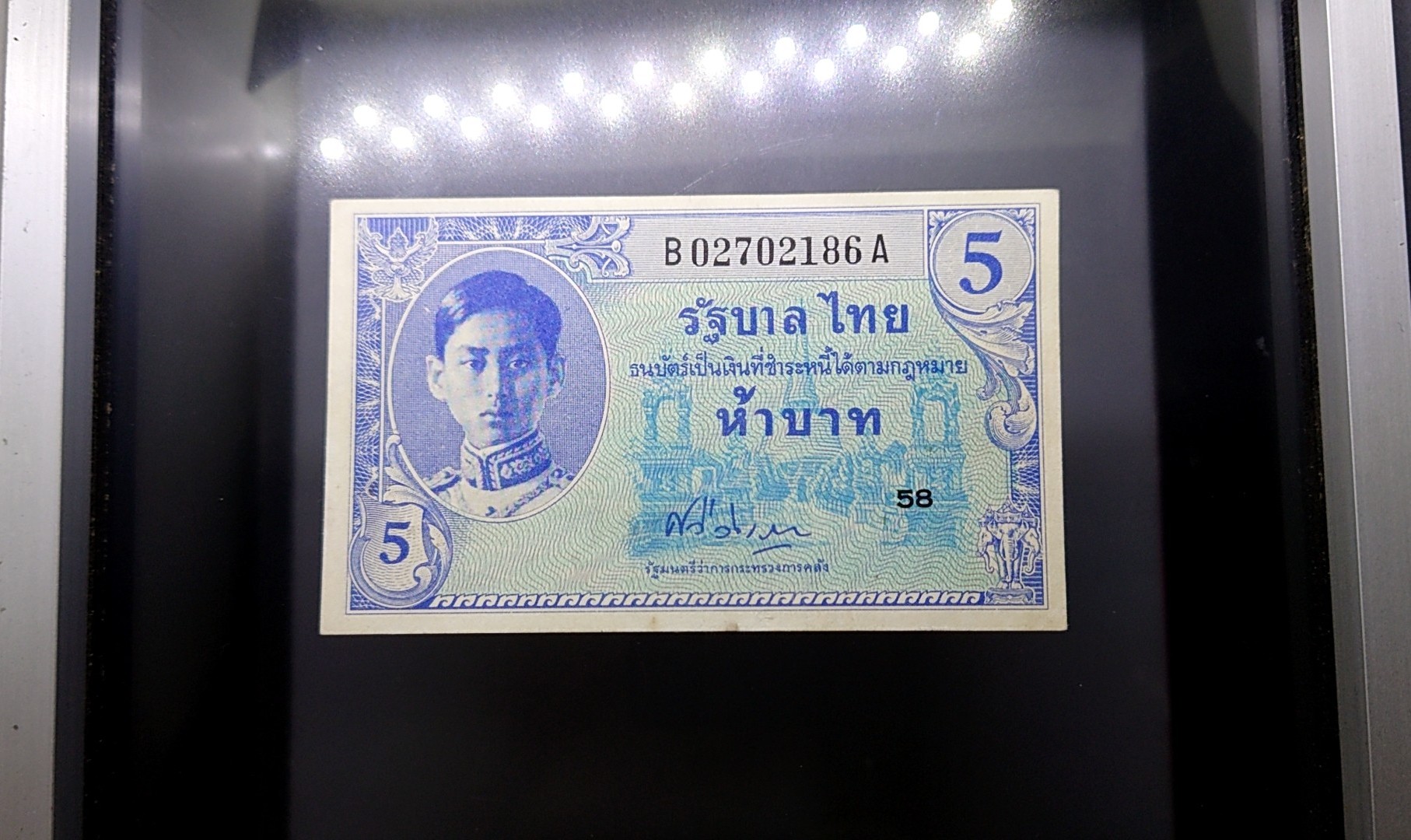 ธนบัตร 5 บาท แบบ 8 พิมพ์ อเมริกา ไม่ผ่านใช้