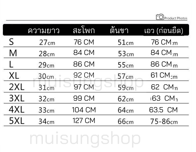 MUISUNGSHOP 🏃♀ กางเกงขาสั้น ผ้าใส่สบาย ขาสั้น สายฝอ SIZE S-L กางเกงขาสั้น เกงกางขาสั้นหญิง ทรง Sport 🏃♀