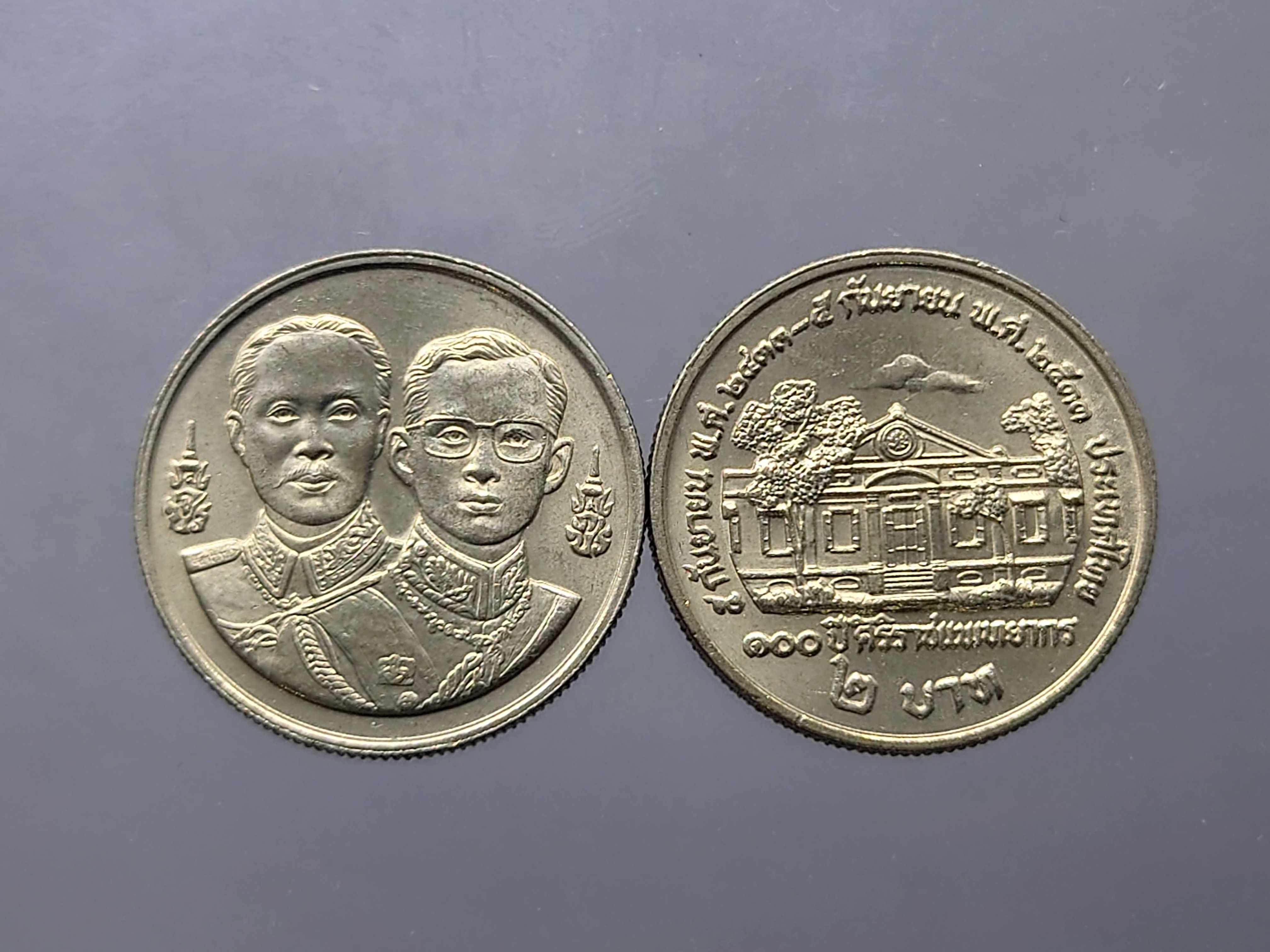 เหรียญ 2 บาท ที่ระลึก 100 ปี ศิริราชแพทยากร พ.ศ.2533 ไม่ผ่านใช้