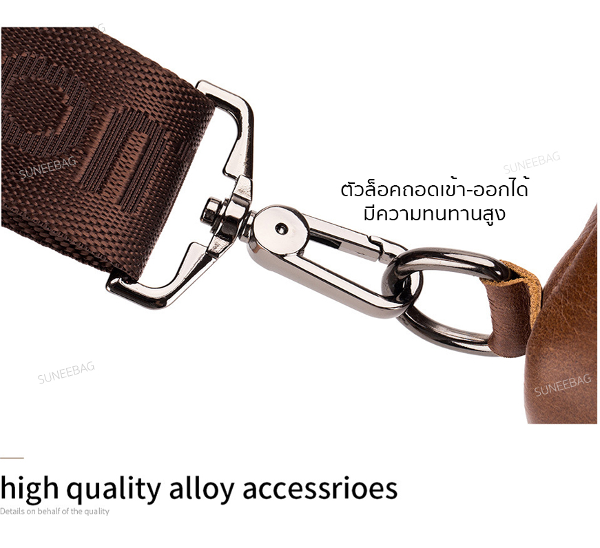 กระเป๋าคาดอกผู้ชาย หนังแท้100% พกพาสะดวก ใส่สมุด ใส่ iPad และของใช้ส่วนตัวได้ รหัส B038