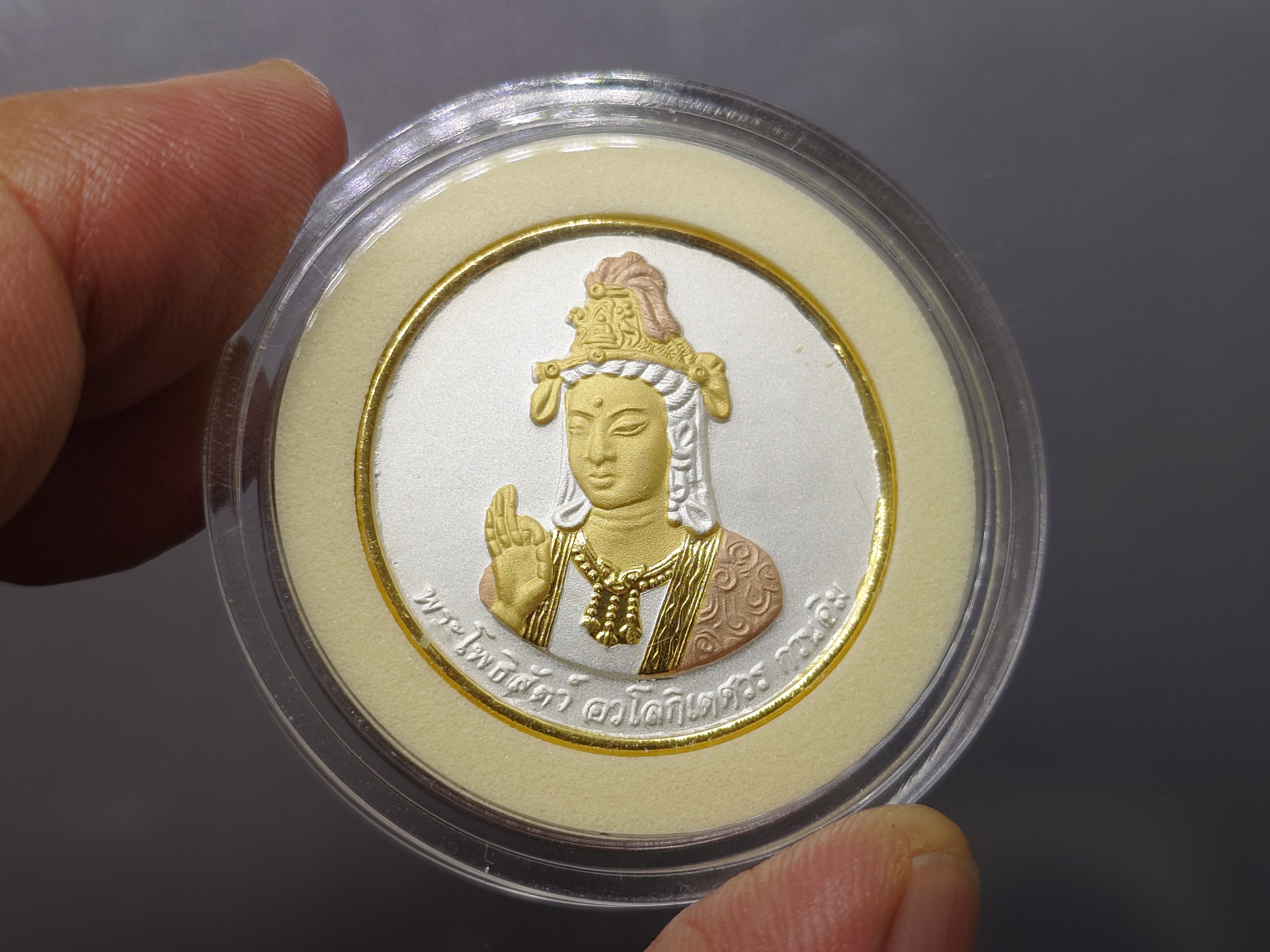 เจ้าแม่กวนอิม อวโรกิเตศวร หลังมังกร เนื้อทองแดงสามกษัตริย์ 85 ปี สมเด็จพระพุทธปาพจนบดี วัดราชบพิธสถิตมหาสีมาราม ปี 2536 พร้อมตลับเดิม