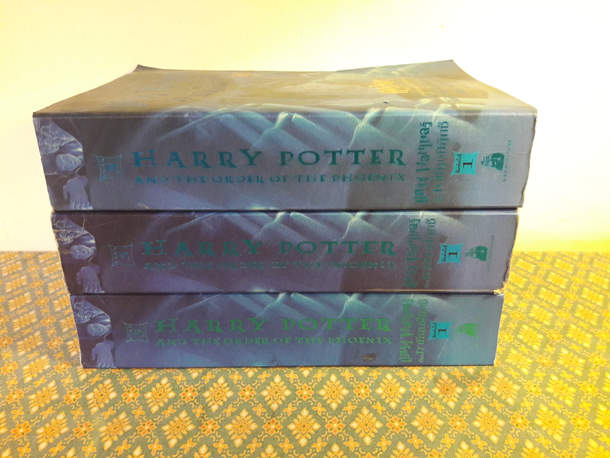 แฮร์รี่ พอตเตอร์ กับภาคีนกฟีนิกซ์ HARRY POTTER AND THE ORDER OF THE PHOFNIX
