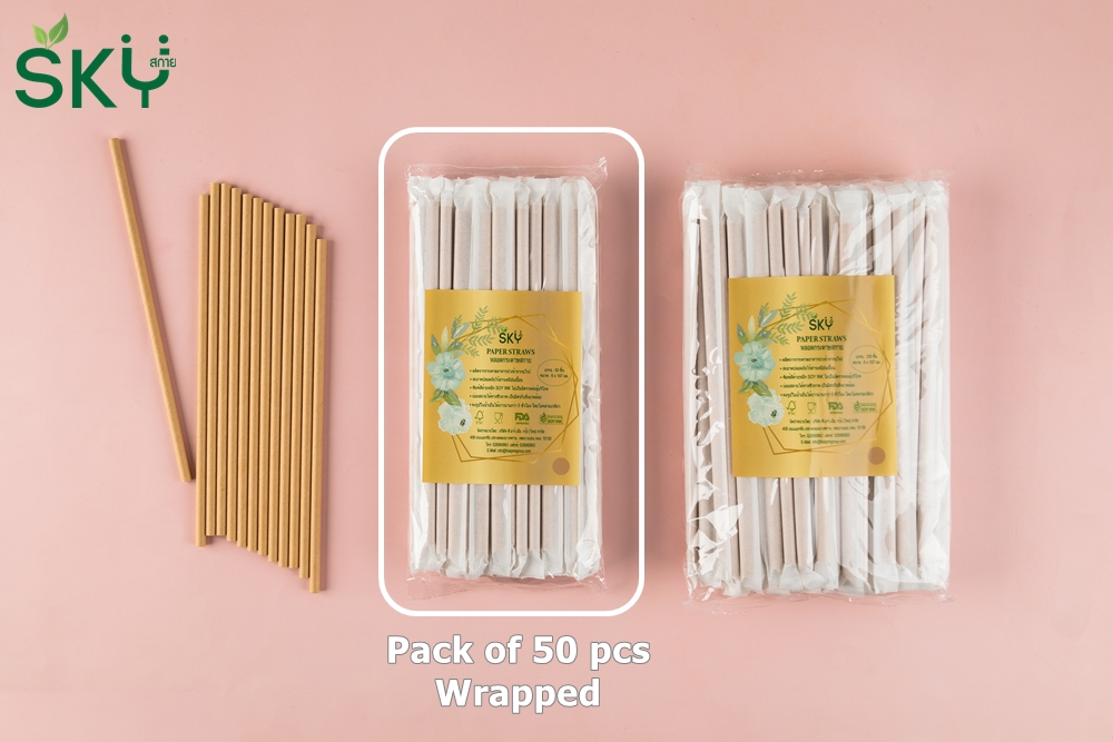 SKY [แพ็คห่อพลาสติก 50ชิ้น] สีน้ำตาล หลอดเยื่อกระดาษธรรมชาติ - ห่อซองกระดาษแยกชิ้น