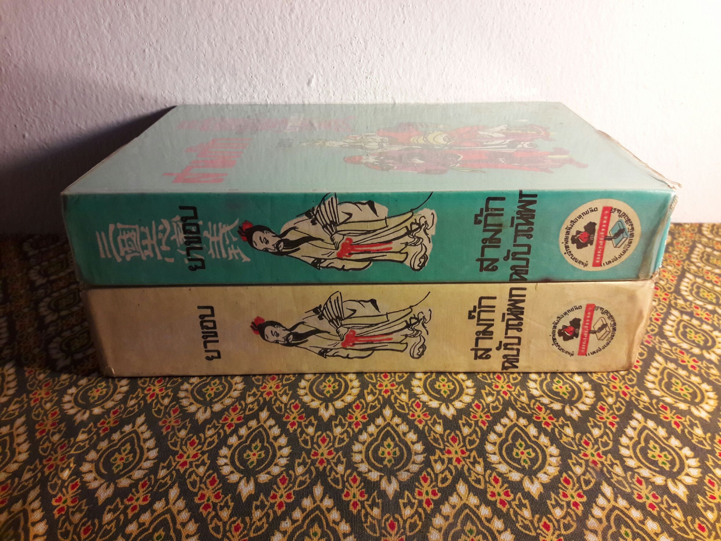 สามก๊ก ฉบับวณิพก