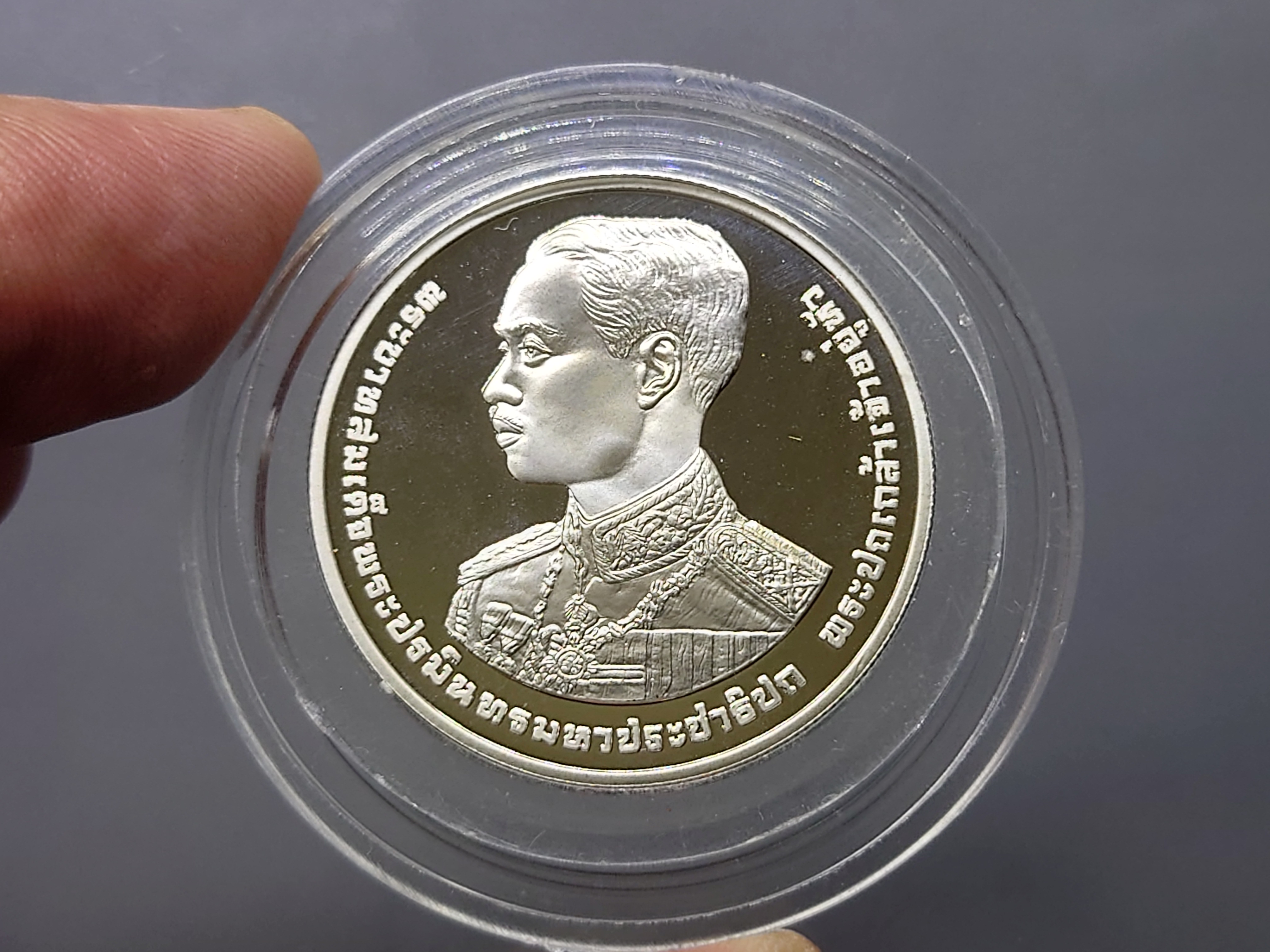 เหรียญ 10 บาท นิเกิลขัดเงา ที่ระลึก 100 ปี แห่งวันพระราชสมภพ รัชกาลที่ 7 ปี2536