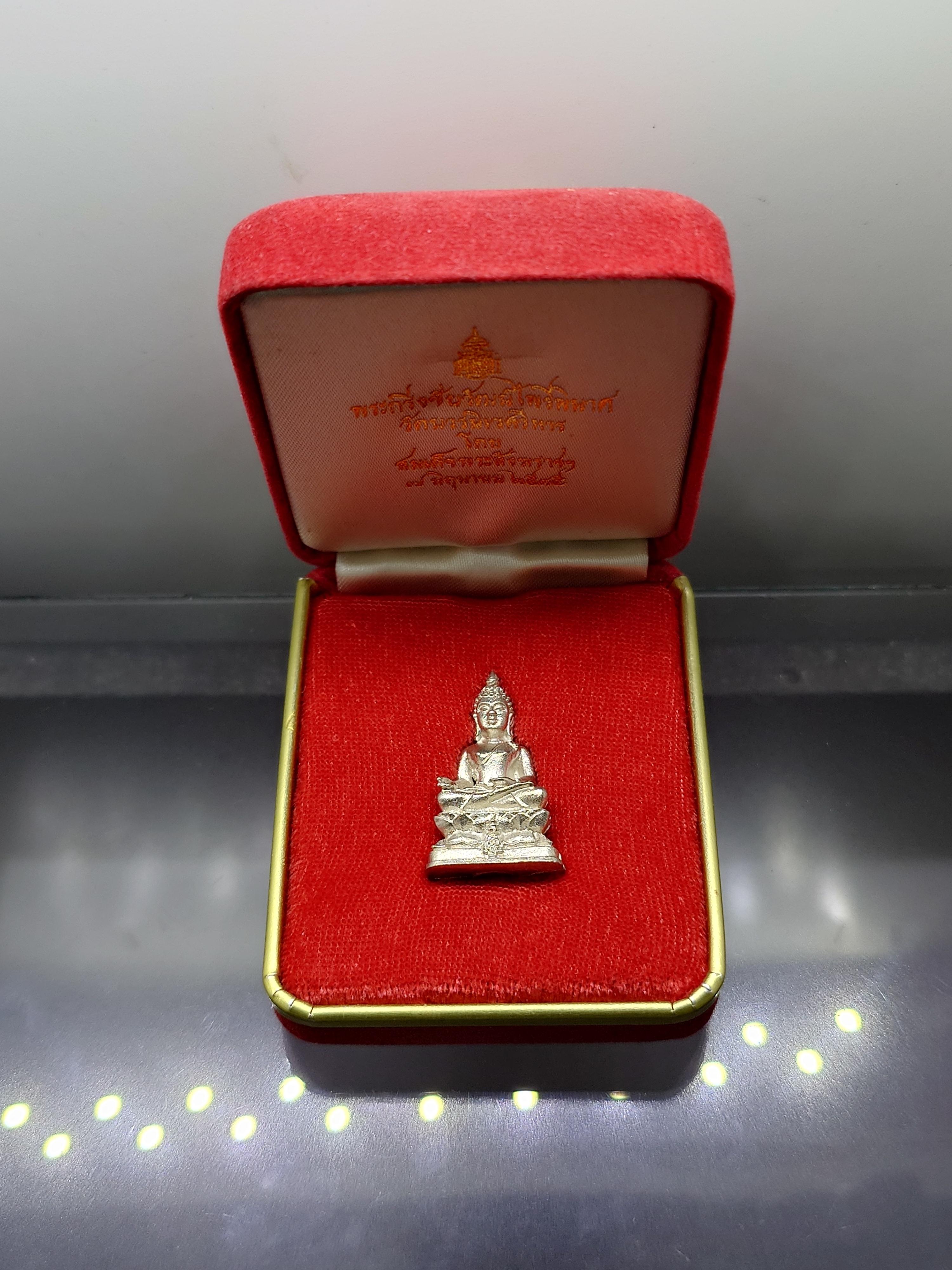 พระกริ่งชัยวัฒน์ไพรีพินาศ เนื้อเงิน ขนาดสูง 3 ซ.ม. โดย สมเด็จพระญาณสังวรฯ สมเด็จพระสังฆราช วัดบวรนิเวศวิหาร ปี2535 พร้อมกล่องเดิม