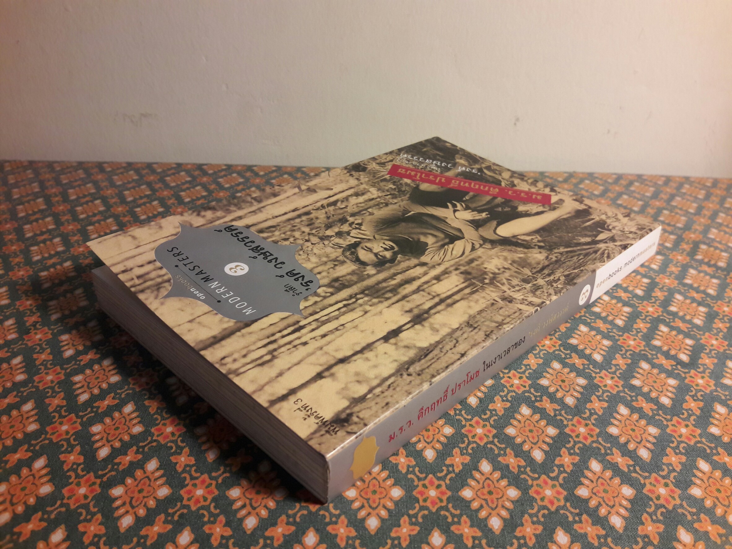 ม.ร.ว.คึกฤทธิ์ ปราโมช ในเงาเวลาของ ‘รงค์ วงษ์สวรรค์