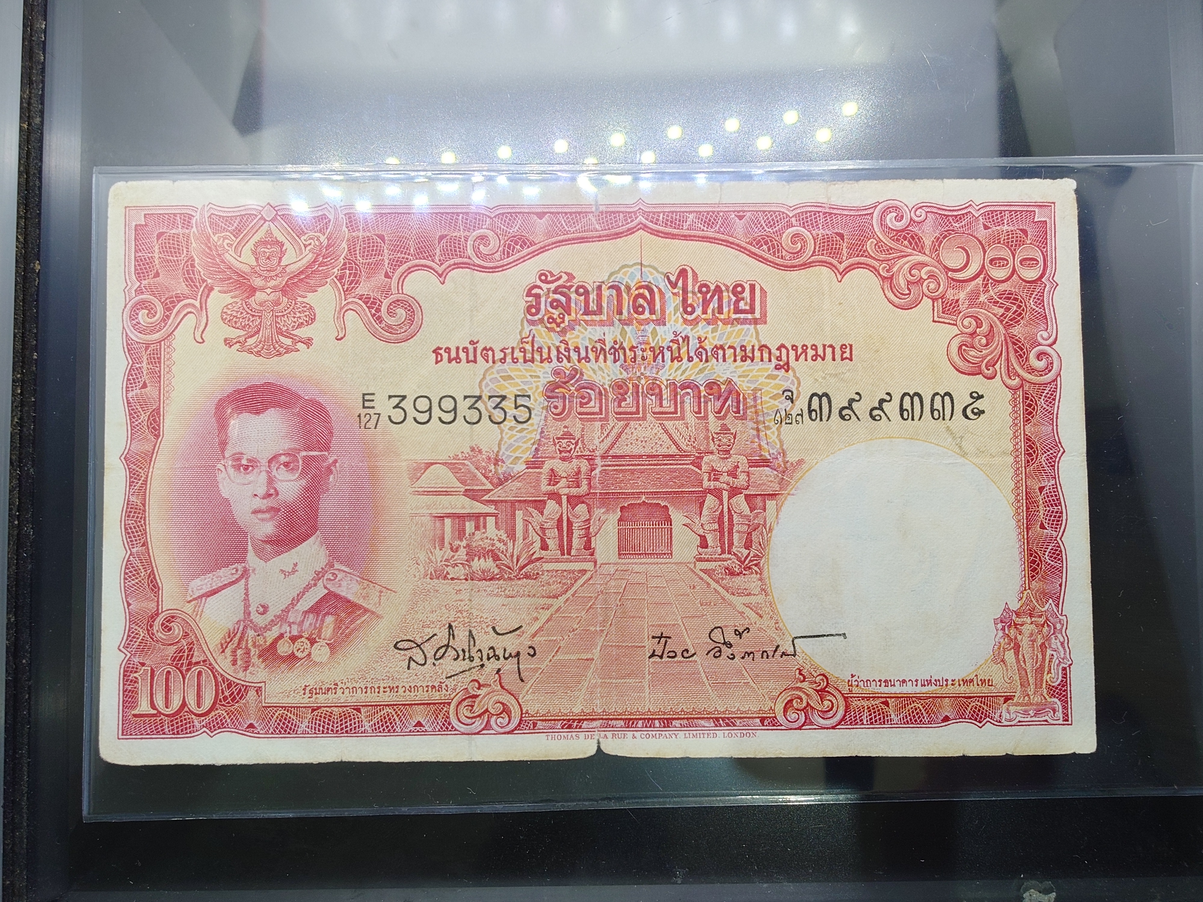 ธนบัตร 100 บาท แบบ 9 รุ่น 4 (โทมัส) ผ่านใช้ (ราคาต่อ 1 ใบ) สภาพมีปริขอบ มีรู มีแหว่ง มีคราบ งดเลือก