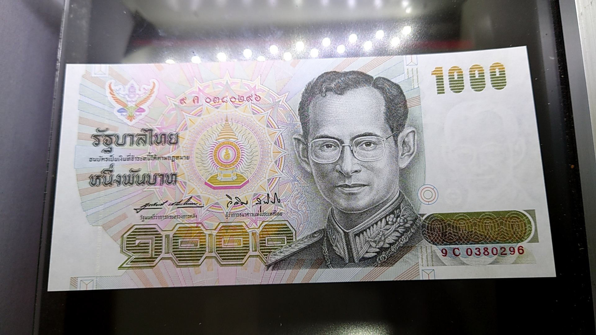ธนบัตร 1000 บาท แบบ 14 (จัมโบ้) รัชกาลที่9 ปี2535 ไม่ผ่านใช้