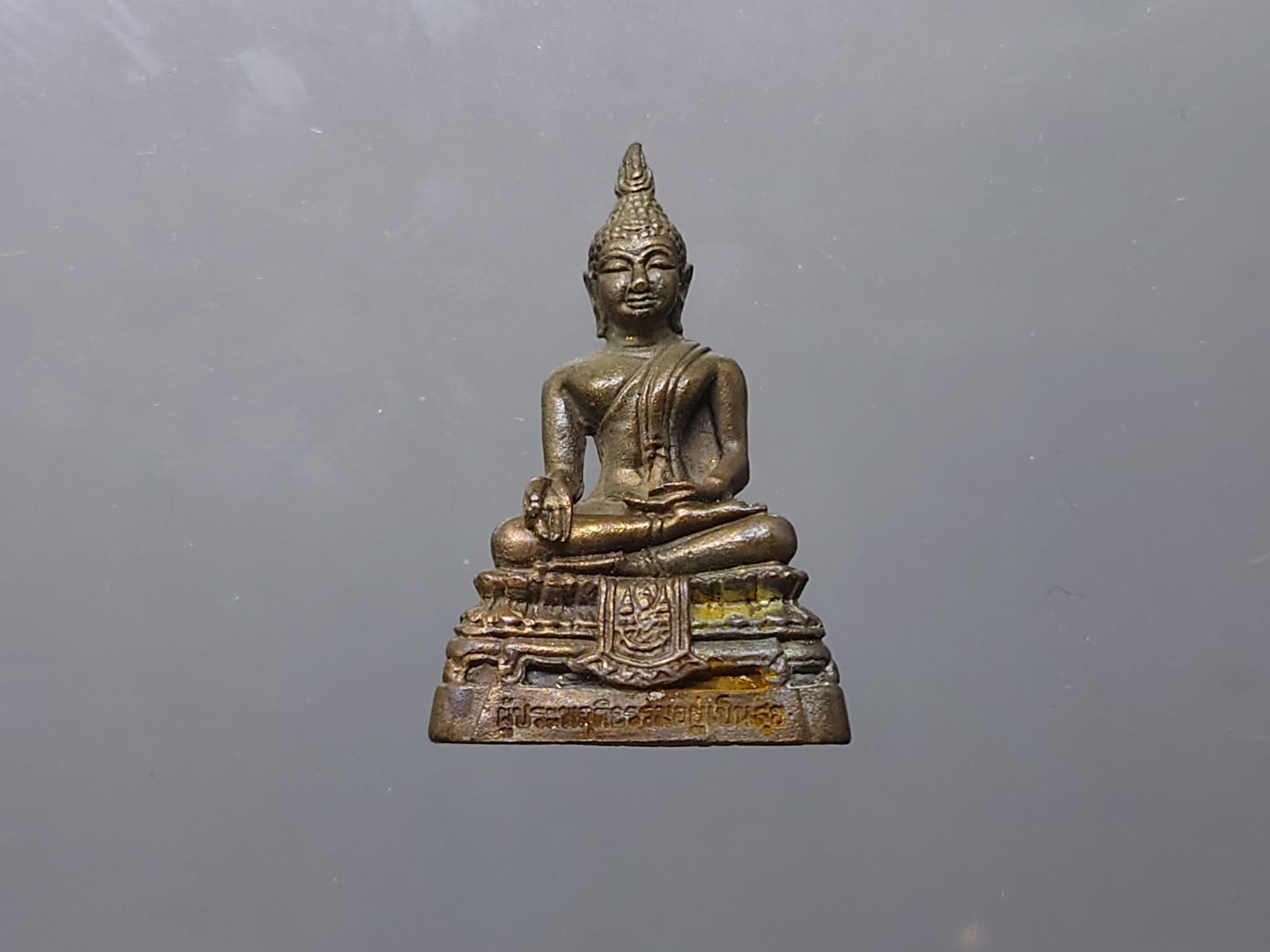 พระกริ่งพลังไทย พลังแผ่นดิน เนื้อนวะโลหะ การปิโตเลี่ยมแห่งประเทศไทย จัดสร้างในวโรกาสฉลองสิริราชสมบัติครบ 50 ปี วัดบวรนิเวศวิหาร พ.ศ.2539 พร้อมกล่องเดิม ใบเซอร์