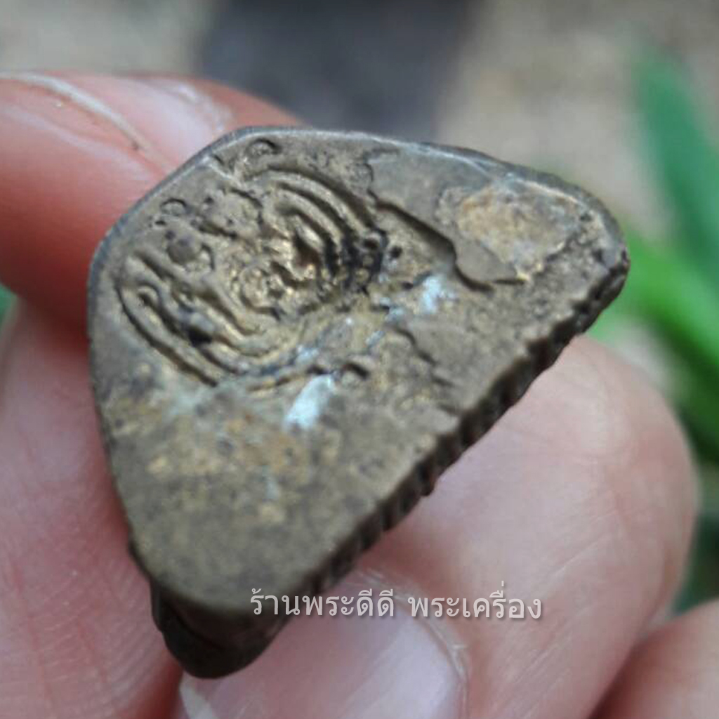 พระรูปหล่อ เสาร์ 5 หลวงพ่อเดิม วัดหนองโพ จ.นครสวรรค์ ปี 2536 สภาพสวยเดิม