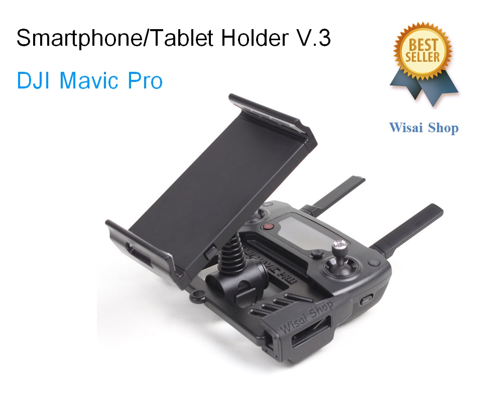 ตัวจับตัวจับมือถือหรือแท็บเล็ต Smart Phone/Tablet Holder V.3 for DJI Mavic Pro / DJI Spark / DJI Mavic Air