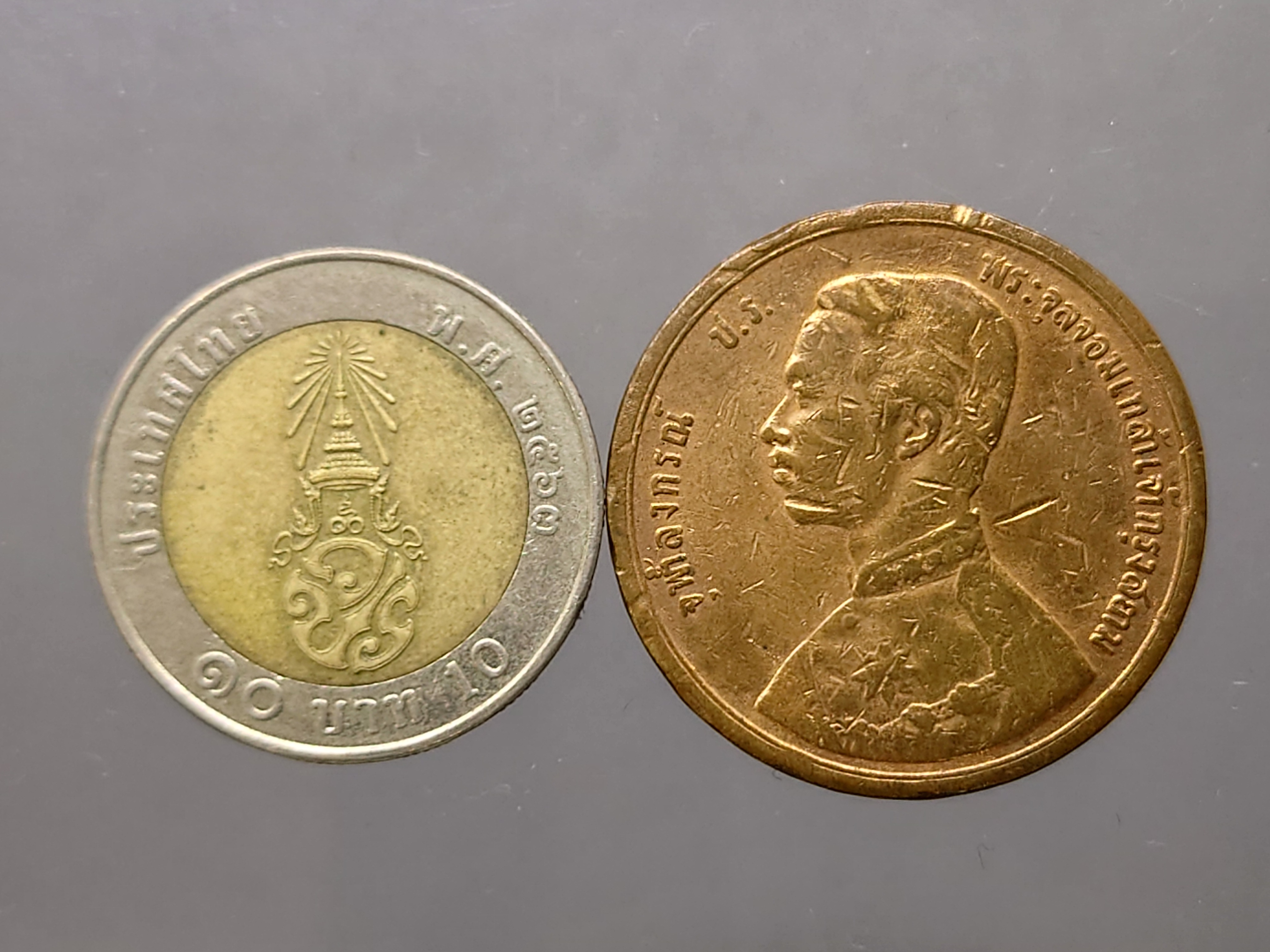 เหรียญเซี้ยว ทองแดง พระบรมรูป-พระสยามเทวาธิราช ร.ศ.115 สมัยรัชกาลที่5