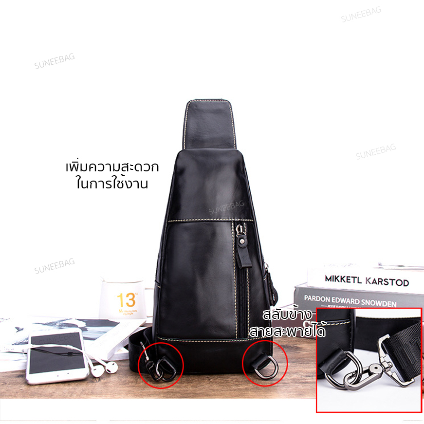 กระเป๋าคาดอกผู้ชาย หนังแท้100% พกพาสะดวก ใส่สมุด ใส่ iPad และของใช้ส่วนตัวได้ รหัส B038