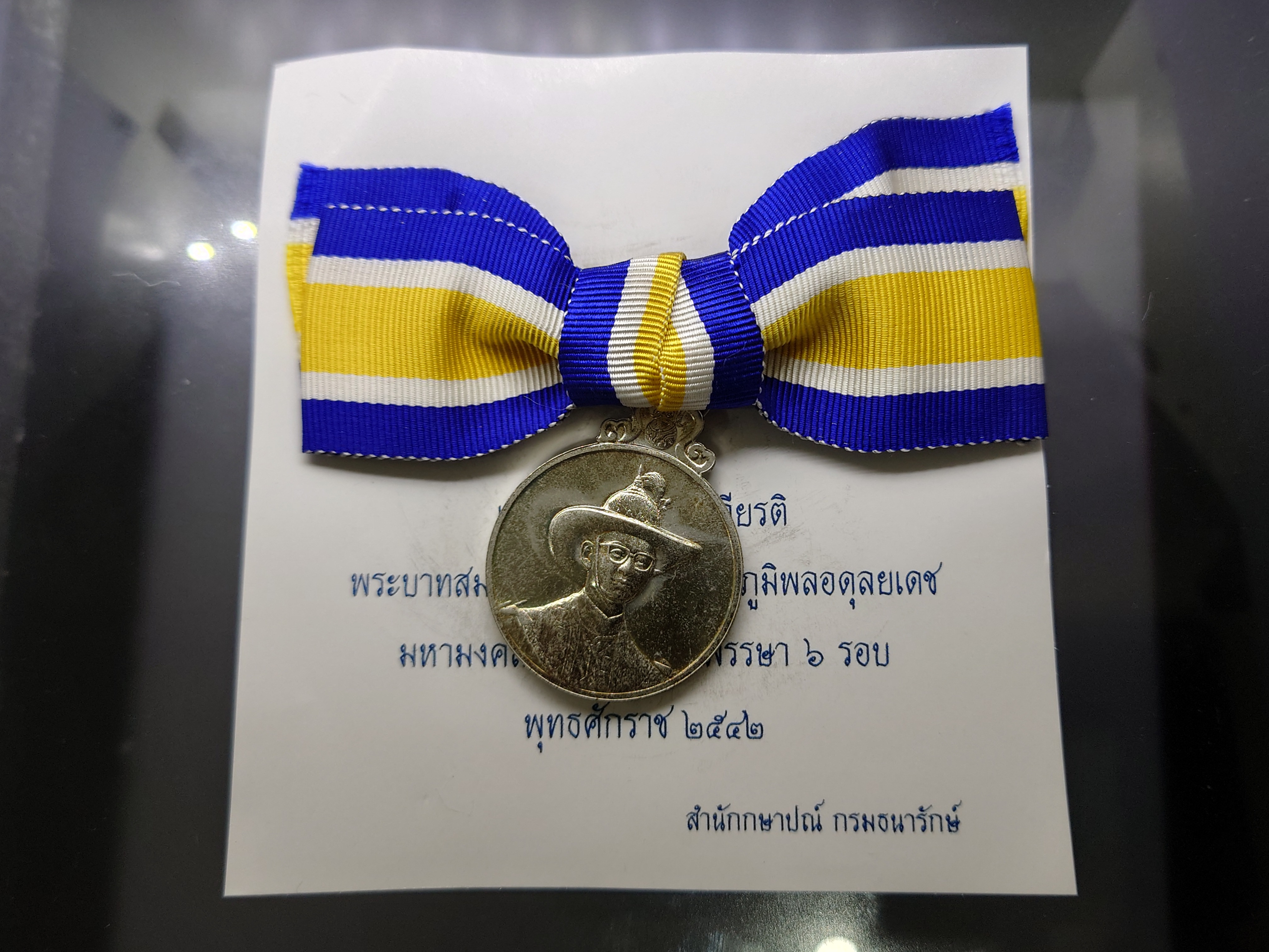 เหรียญแพรแถบ เนื้อเงิน ที่ระลึกมหามงคลเฉลิมพระชนมพรรษา 6 รอบ รัชกาลที่ 9 พ.ศ.2542 แบบหญิง