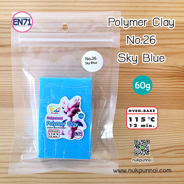 ดินโพลิเมอร์ นักปั้นน้อย 60 กรัม