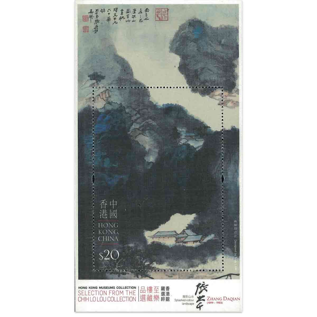 Hong Kong Stamp, 2020 HK Museums Collection S/S
