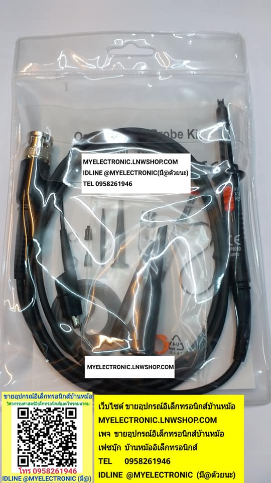 ขาย สายสโคป60MHZ มีปุ่ม ×1 ×10 MODEL HP-9060 สายสโคปความถี่60MHZ มีปุ่ม X1 X10 รุ่น HP9060 ราคา เส้นละ . . . . หน่วย บาท มีหน้าร้านอยู่บ้านหม้อ กรุงเทพ ส่งของเร็ว มาซื้อหน้าร้านได้