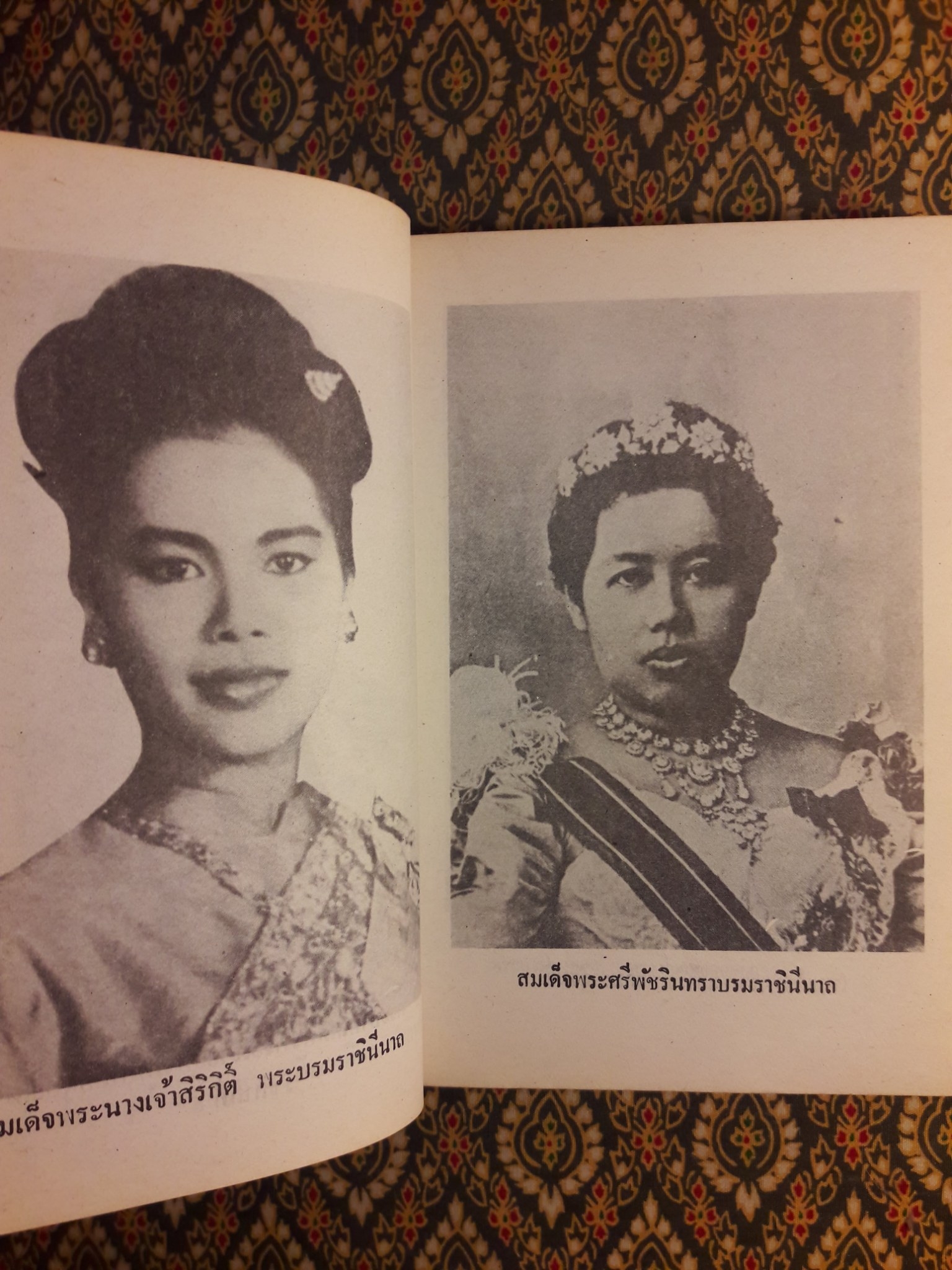 พระราชประวัติ 9 รัชกาล และ 15 พระบรมราชินี