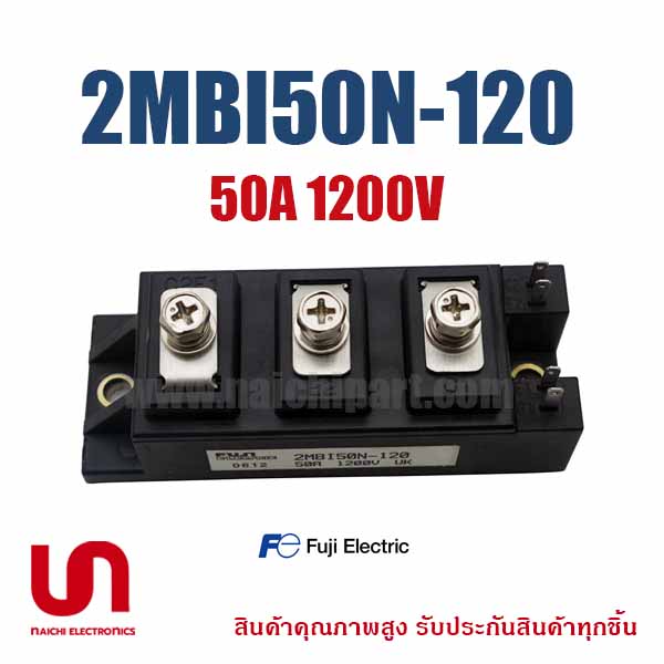 FUJI , 2MBI50N-120 , IGBT Module 50A 1200V