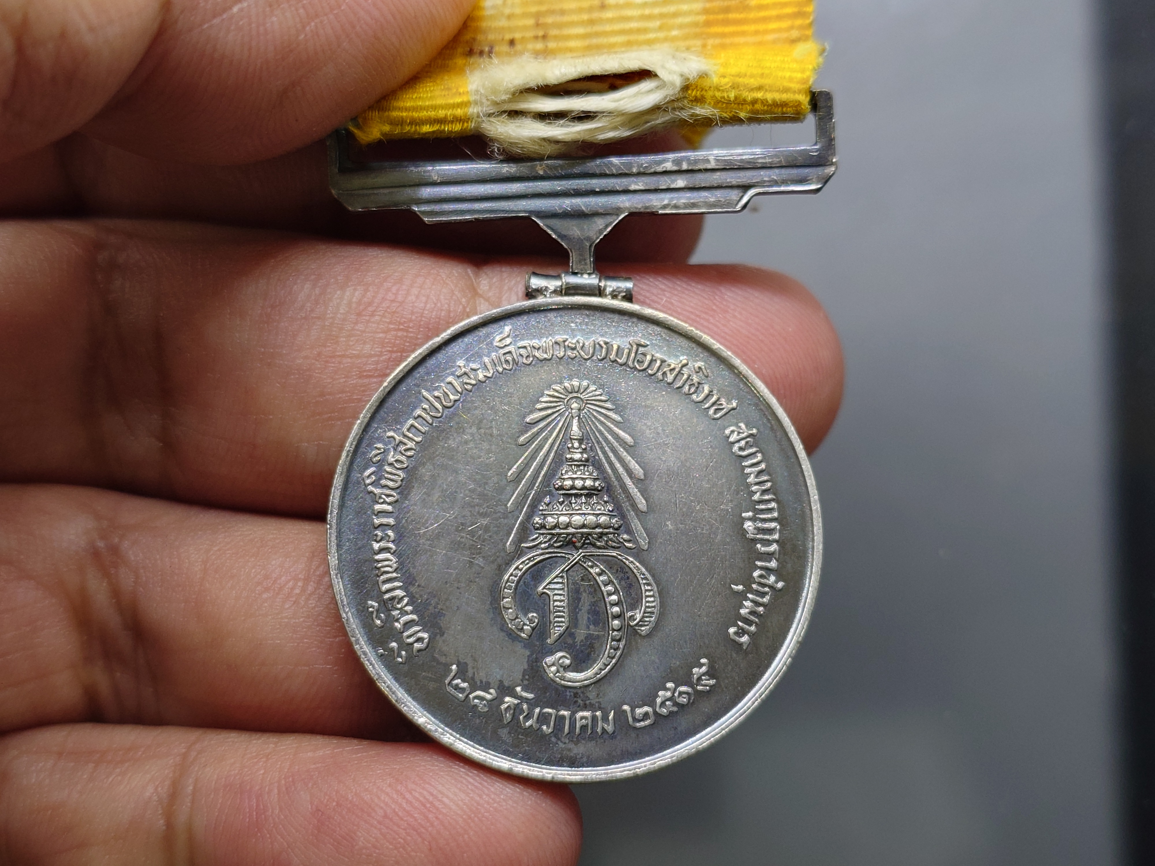 เหรียญแพรแถบ ที่ระลึกพระราชพิธีสถาปนาสมเด็จพระบรมโอรสาธิราช เนื้อเงิน ปี2515 แบบชาย แพรเดิมๆ