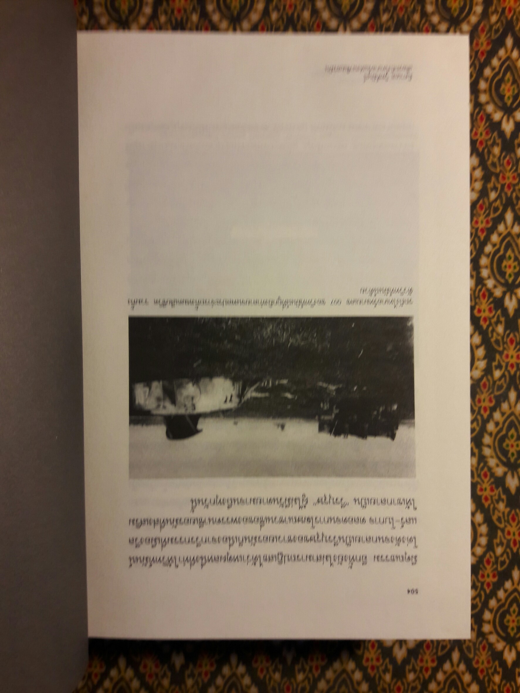 มิคาเอล วิทท์มันน์ เสือรถถังไทเกอร์แห่งนาซีเยอรมัน MICHAEL WITTMANN TIGER ACE OF NAZI GERMANY