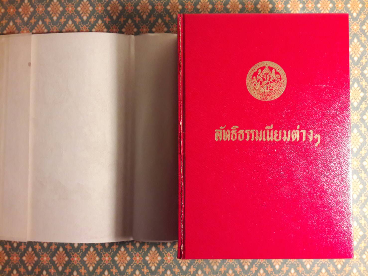 ลัทธิ ธรรมเนียมต่างๆ (2 เล่ม/ชุด)