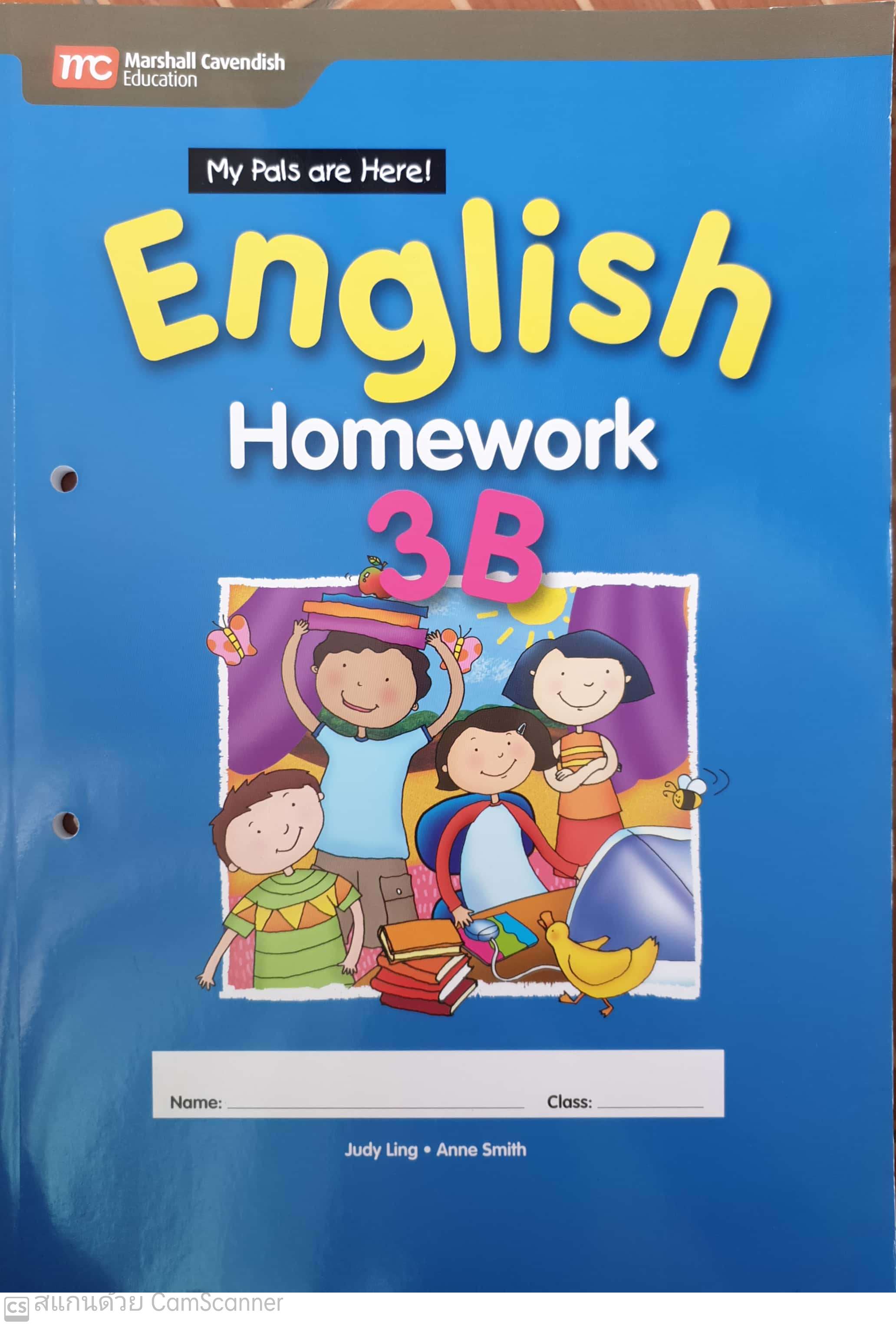 แบบฝึกหัดภาษาอังกฤษ ป.3 MPH English Homework 3B