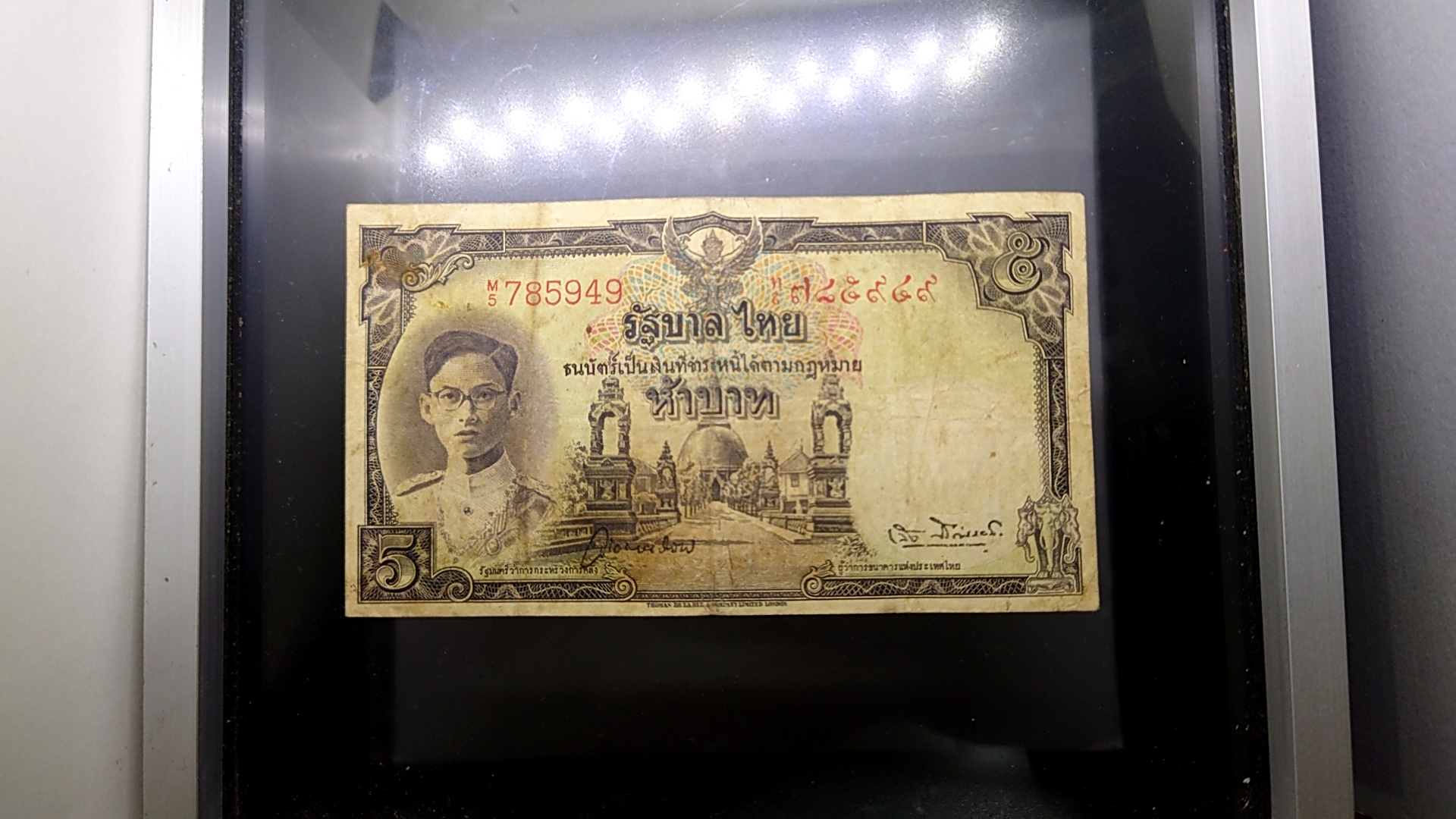 ธนบัตร 5 บาท แบบ 9 รุ่น 1 หน้าหนุ่ม เลขแดง ลายน้ำพาน(โทมัส) พ.ศ.2491 ผ่านใช้