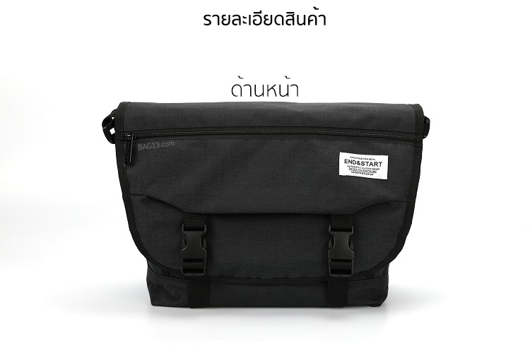 กระเป๋าสะพายข้างผู้ชาย รหัส A021