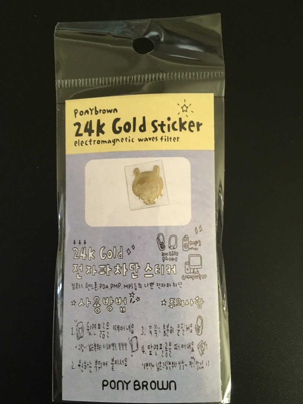 Muisungshop 2 บาท !!! ล้างสต๊อก !! Ponybrown 24k Gold Sticker สติ๊กเกอร์ทอง 24K สไตล์เกาหลี