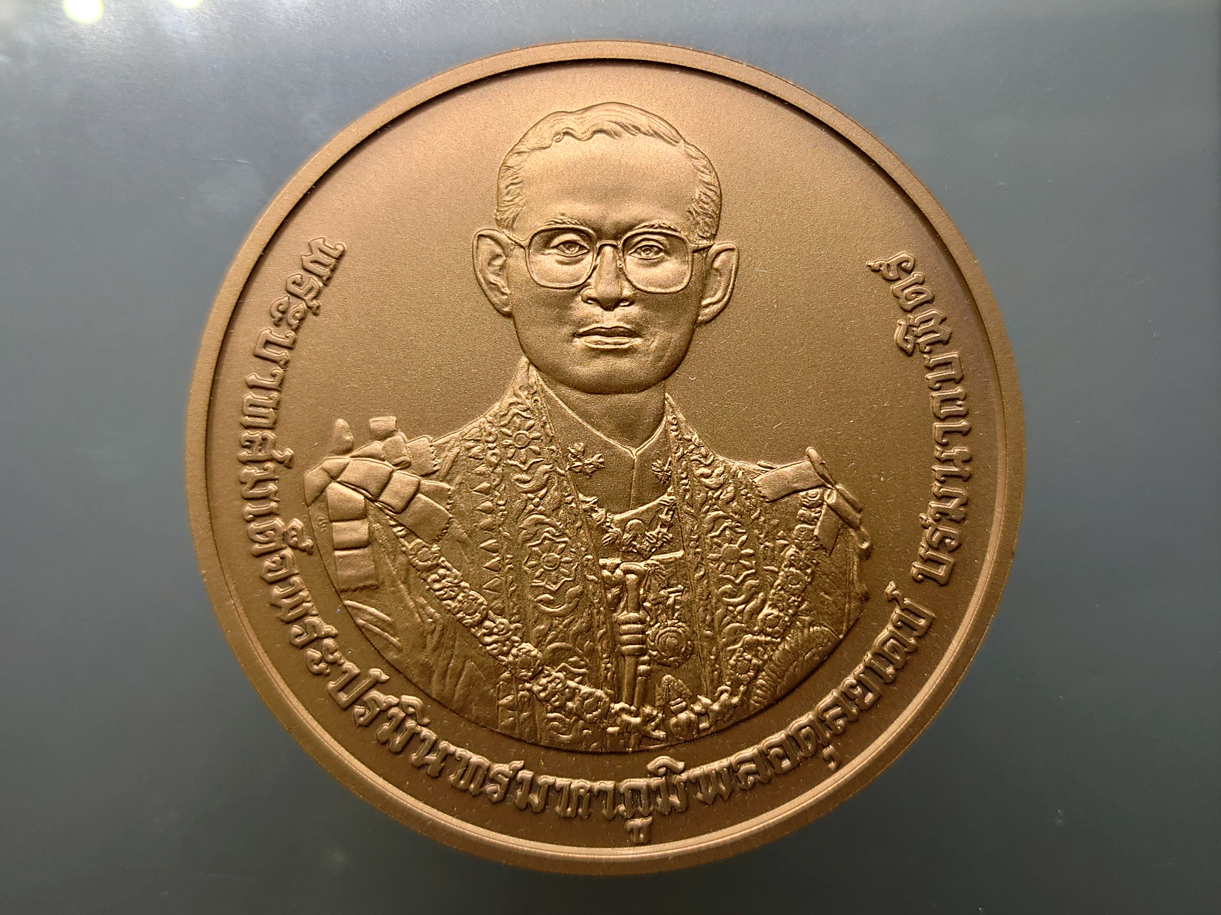 เหรียญที่ระลึกงานพระราชพิธีถวายพระเพลิงพระบรมศพ เนื้อทองแดง ขนาด 7 เซน พร้อมกล่อง ใบเซอร์