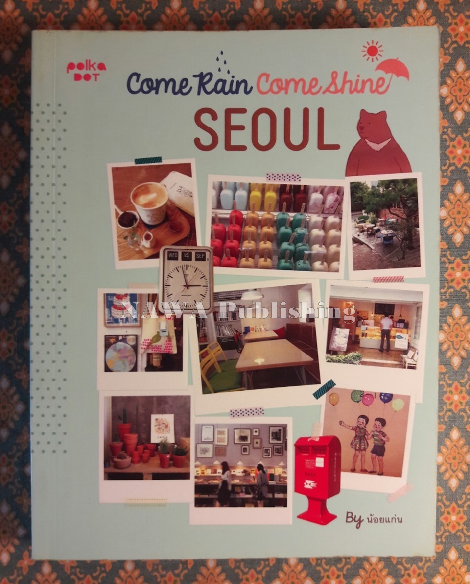 Come Rain Come Shine Seoul