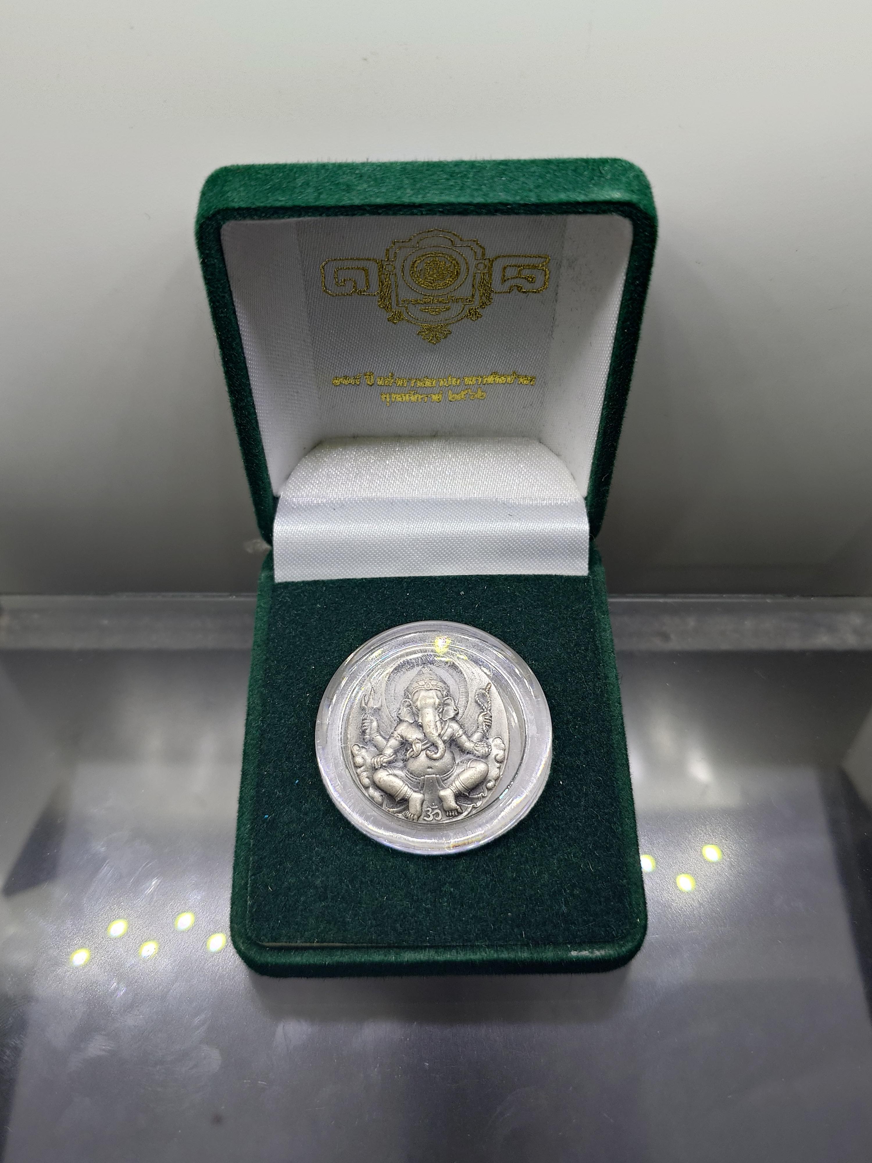 พระพิฆเนศวร หลังโอม เนื้อเงิน ที่ระลึก 108 ปี แห่งการสถาปนากรมศิลปากร โคท ๑๓๙๕ ปี2562 พร้อมกล่องเดิม