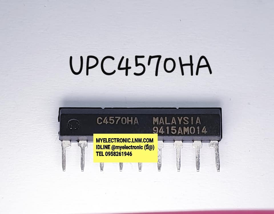 ICUPC4570HAยี่ห้อNECตัวถังSIL9ราคาตัวละ