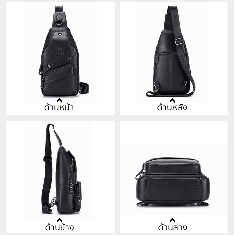 กระเป๋าคาดอกผู้ชาย หนังแท้100% พกพาสะดวก ใส่สมุด ใส่ iPad และของใช้ส่วนตัวได้ CODE:B079