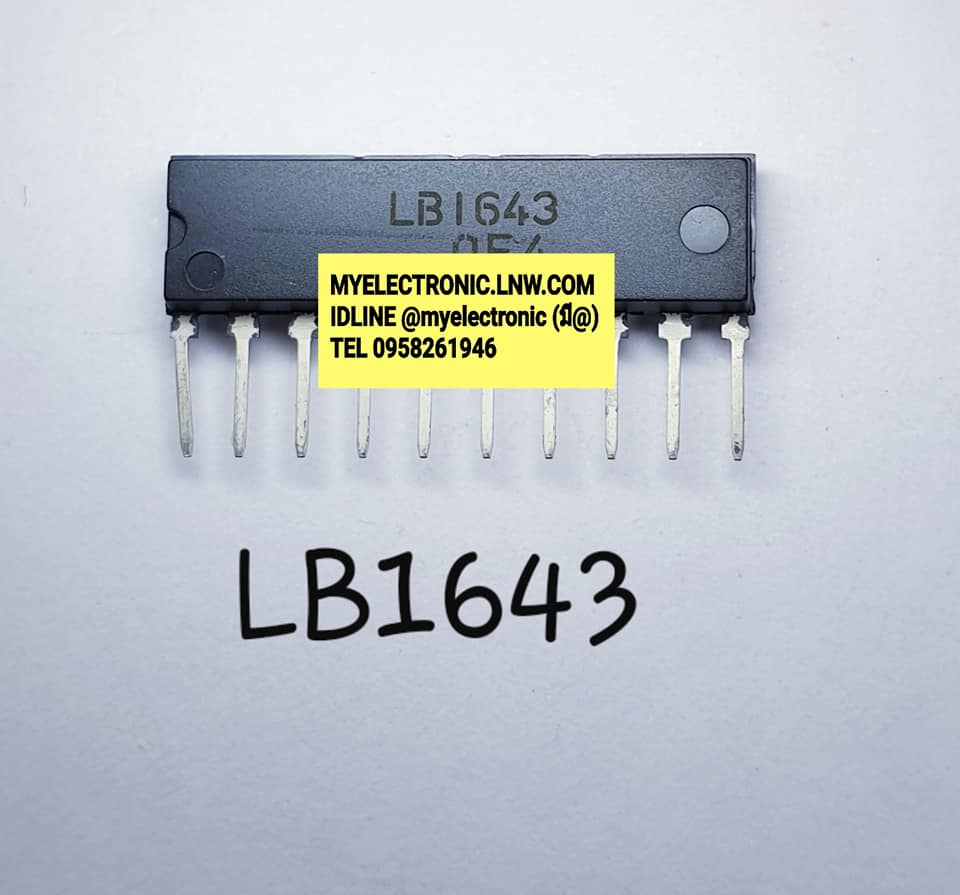 LB1643ยี่ห้อตัวถังSIL10ขา ราคาตัวละบาท