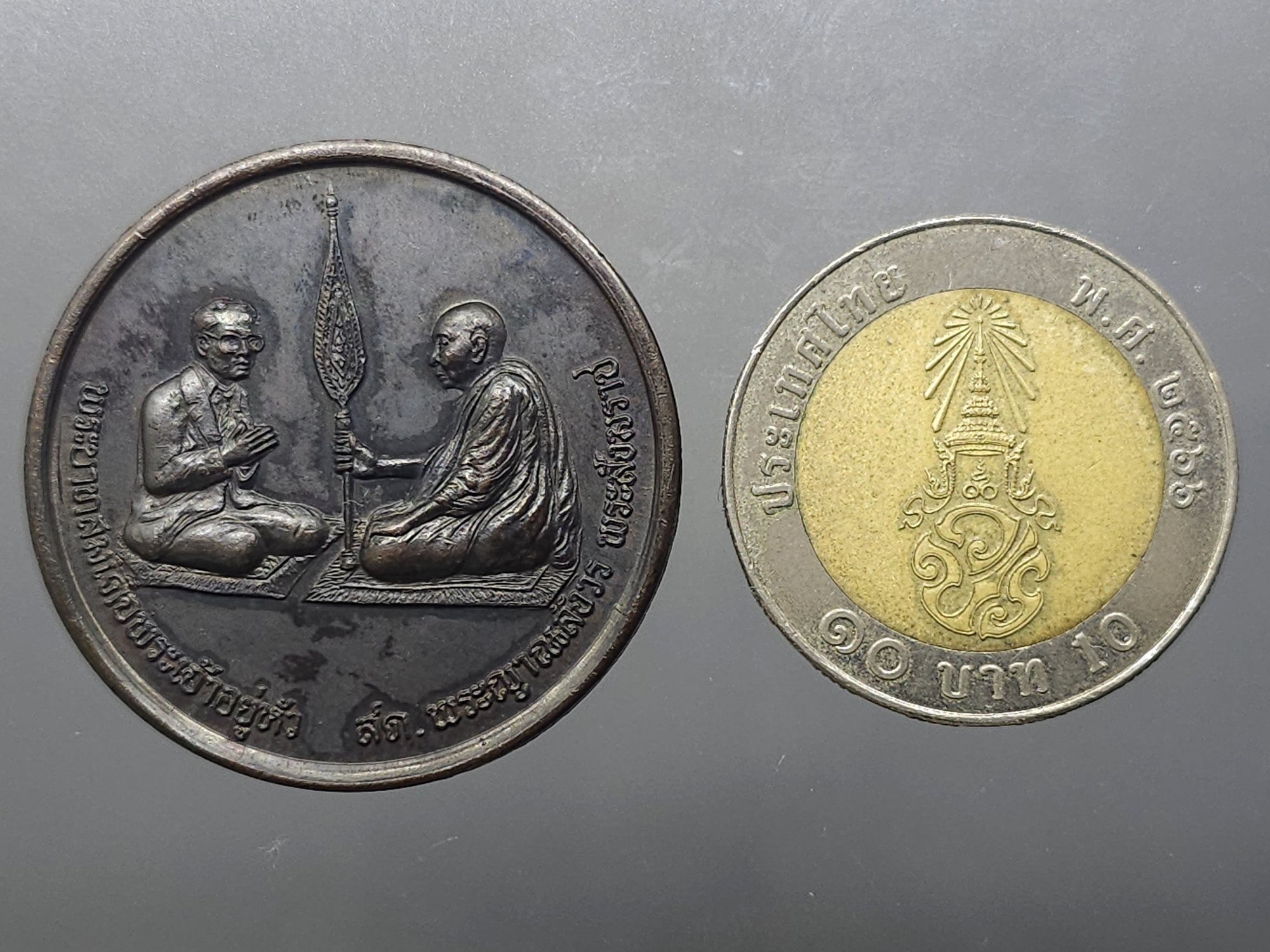 เหรียญสนทนาธรรม เนื้อทองแดงรมดำ บล็อกดาวตก นิยม สวยแชมป์ พ.ศ.2543